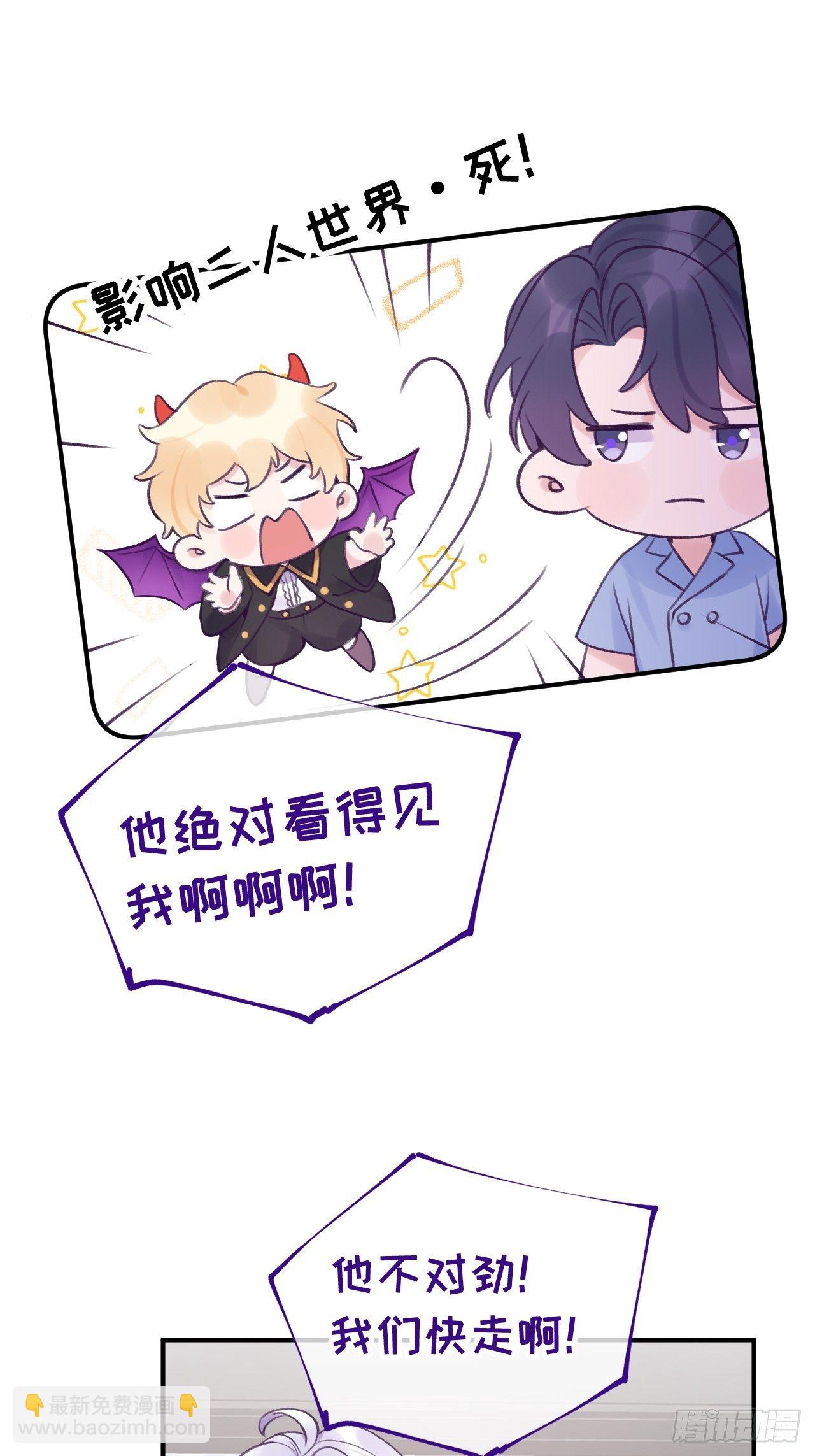 第10话  小虎牙挺可爱的？-第13话