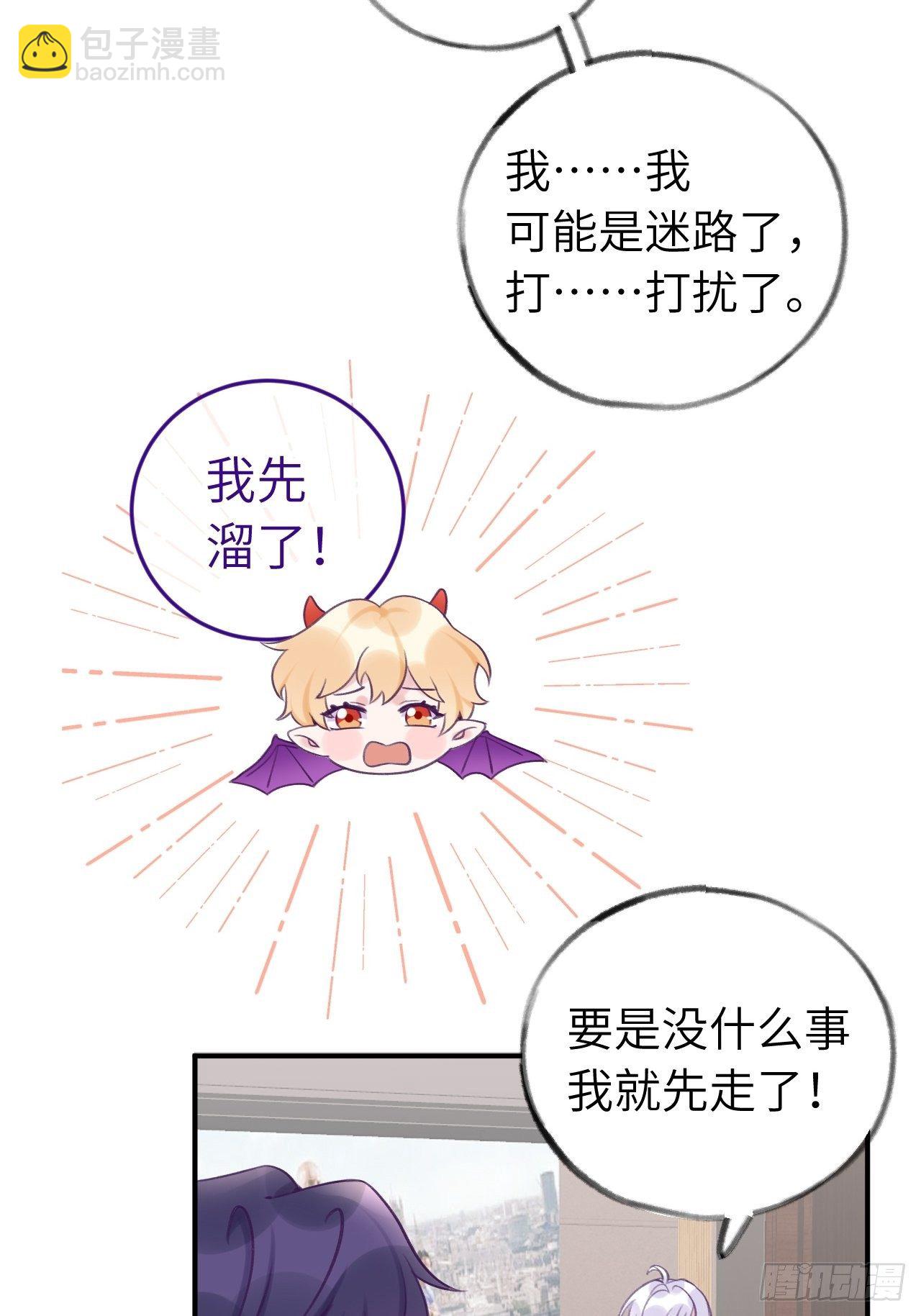 第10话  小虎牙挺可爱的？-第13话