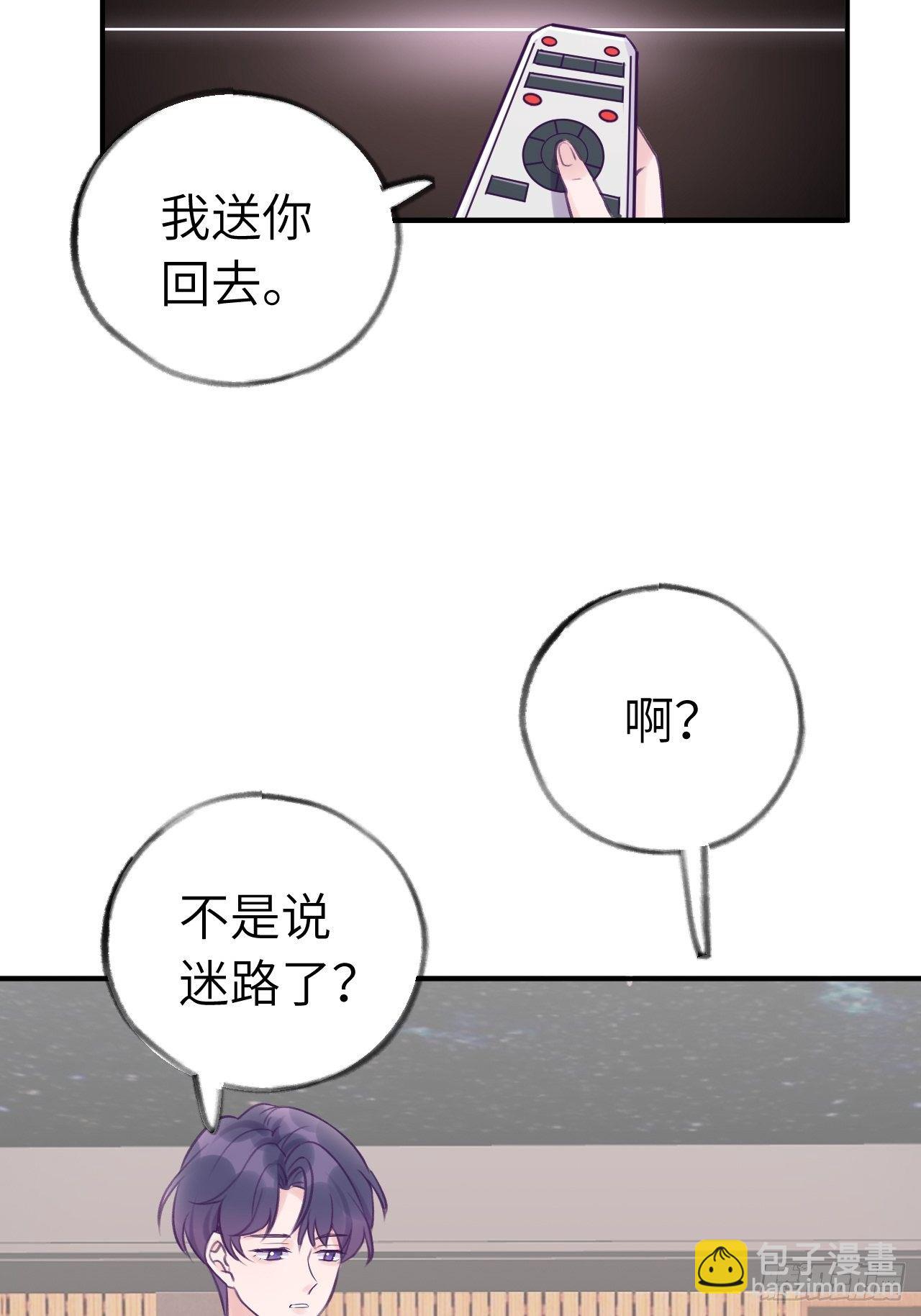 第10话  小虎牙挺可爱的？-第13话