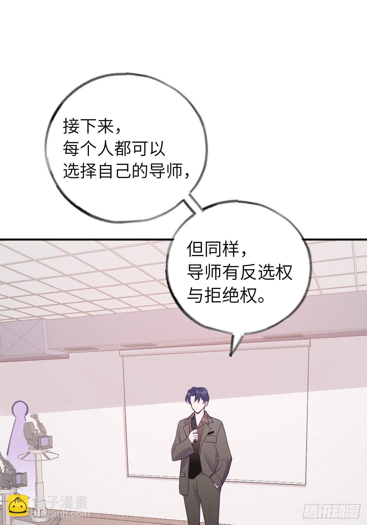 第10话  小虎牙挺可爱的？-第13话