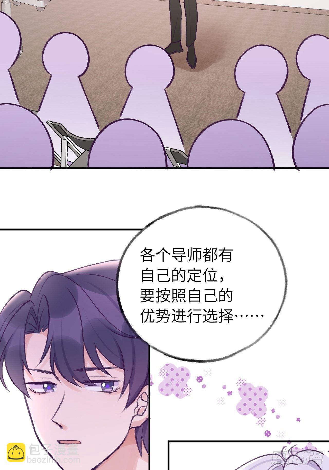 第10话  小虎牙挺可爱的？-第13话