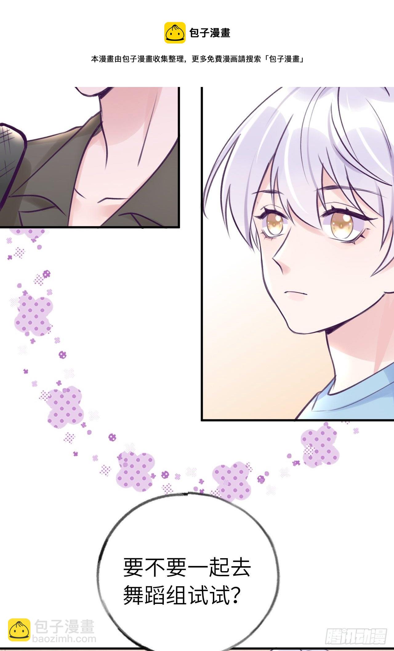 第10话  小虎牙挺可爱的？-第13话