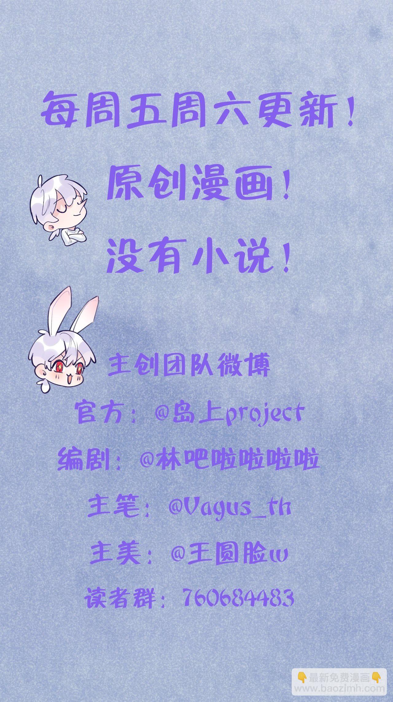 第10话  小虎牙挺可爱的？-第13话