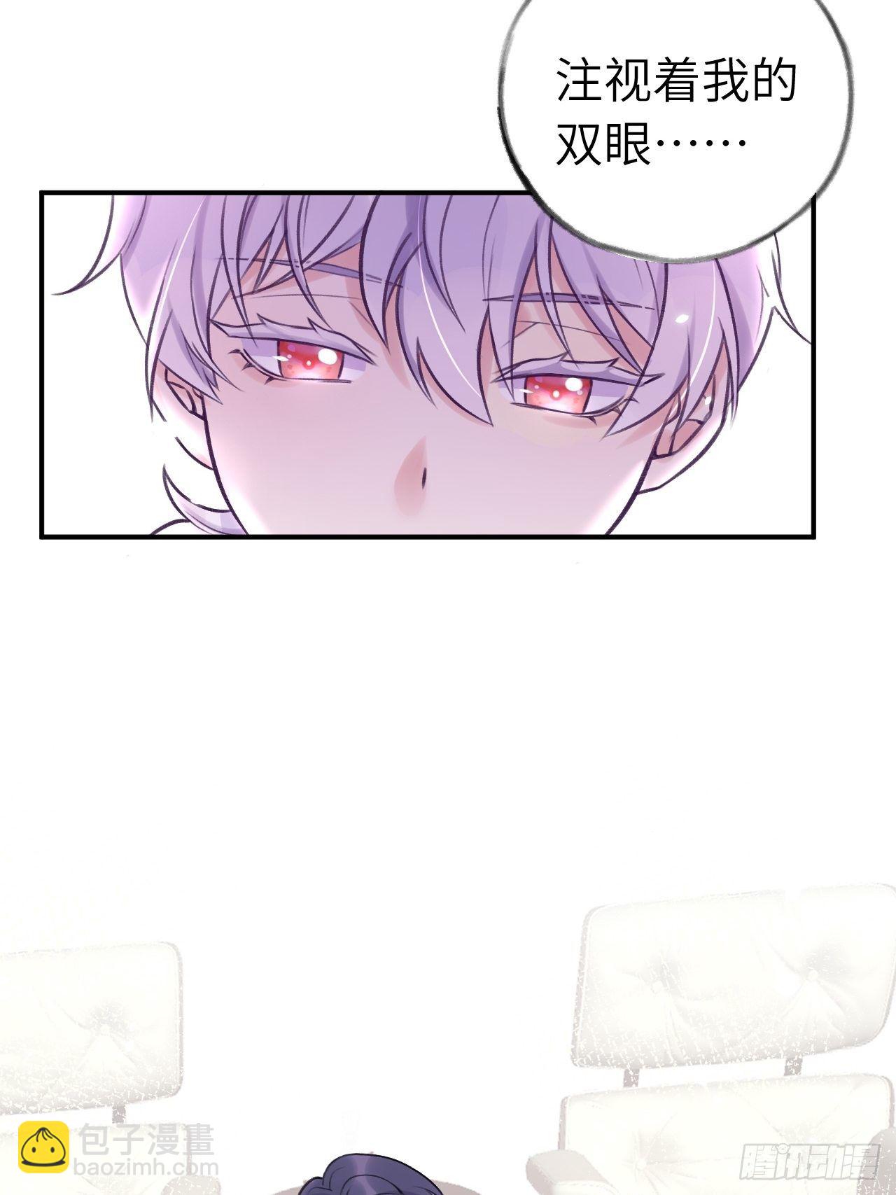 第10话  小虎牙挺可爱的？-第13话