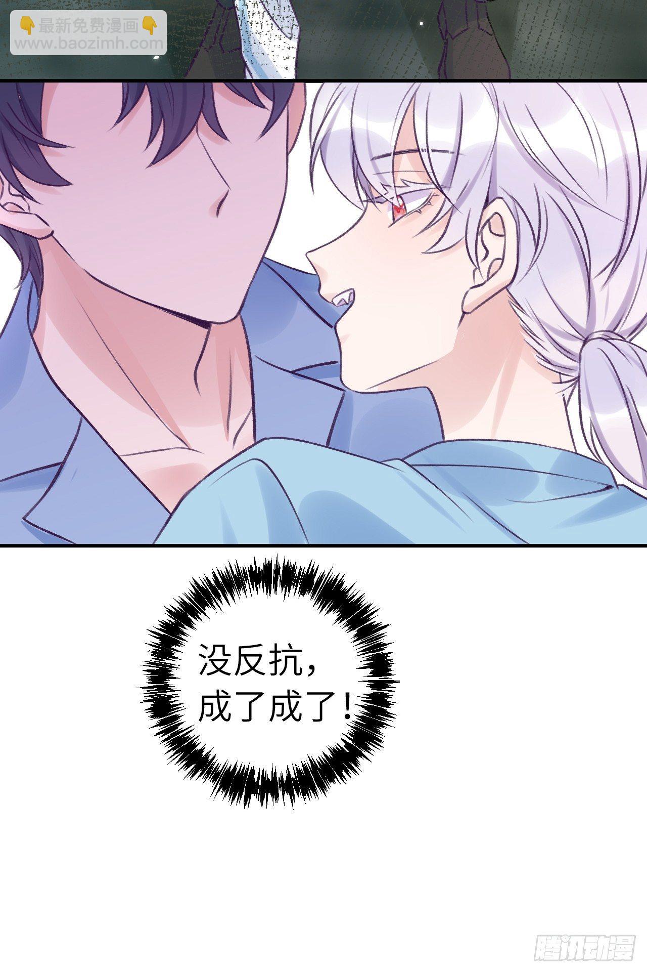 第10话  小虎牙挺可爱的？-第13话