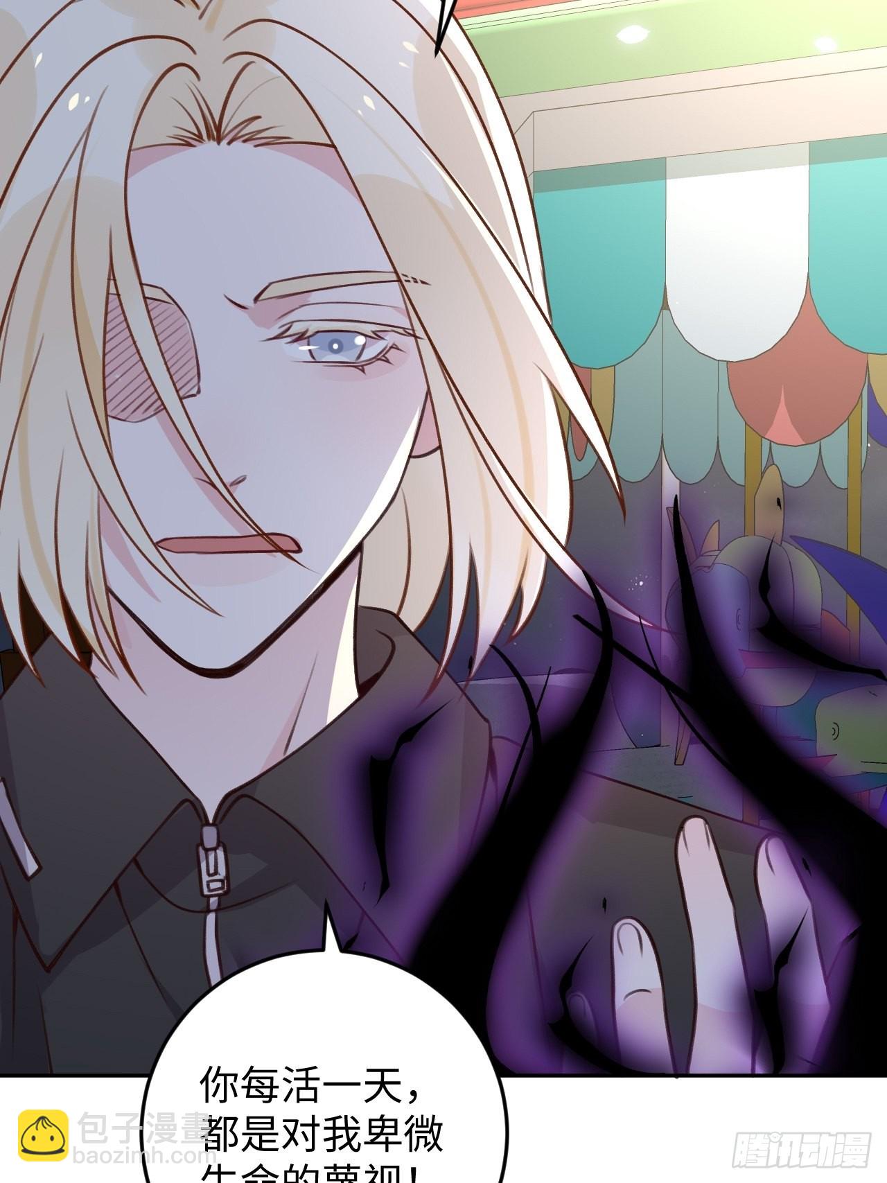 第112话  罗勒的反击-第121话