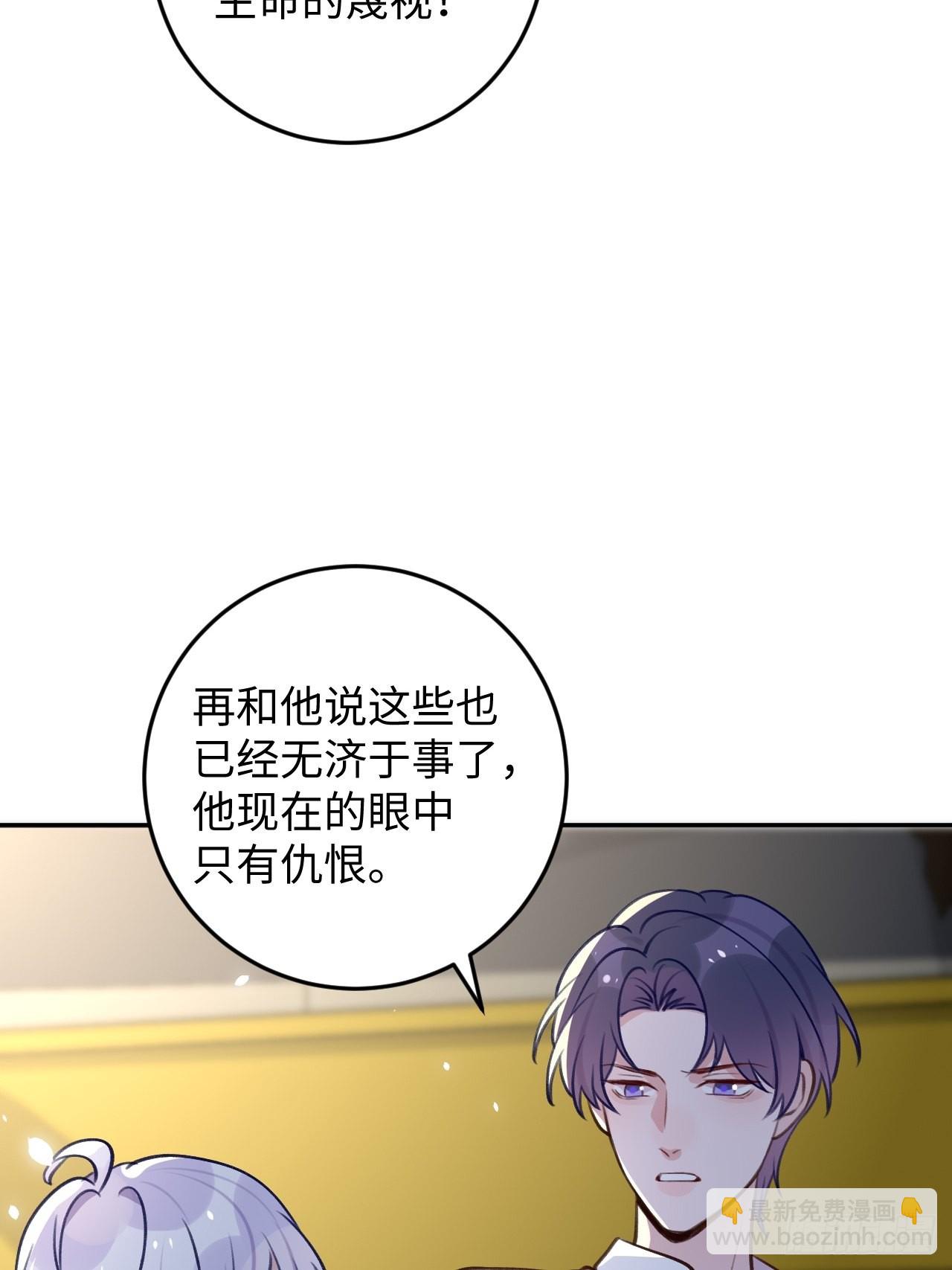 第112话  罗勒的反击-第121话