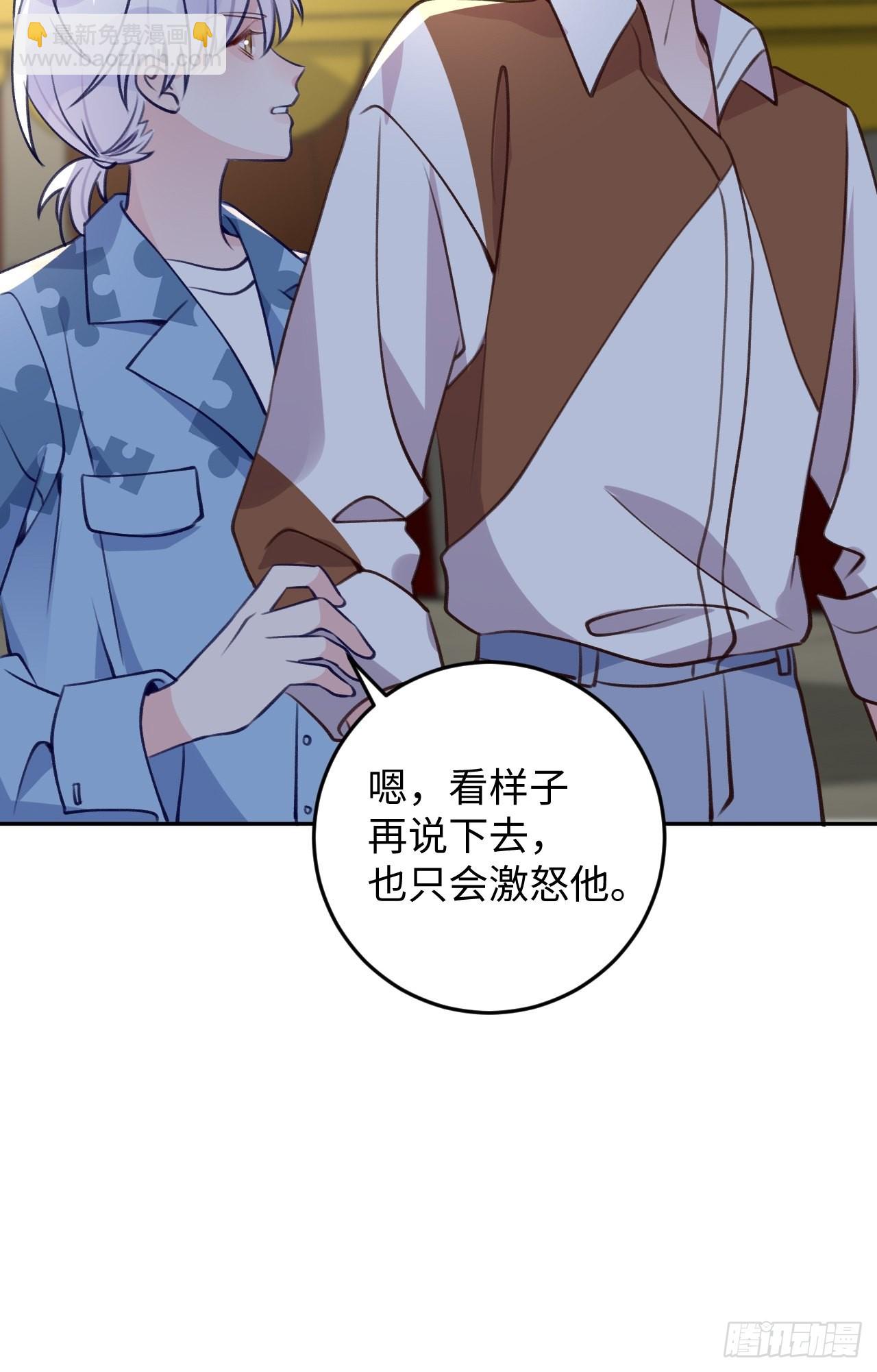 第112话  罗勒的反击-第121话