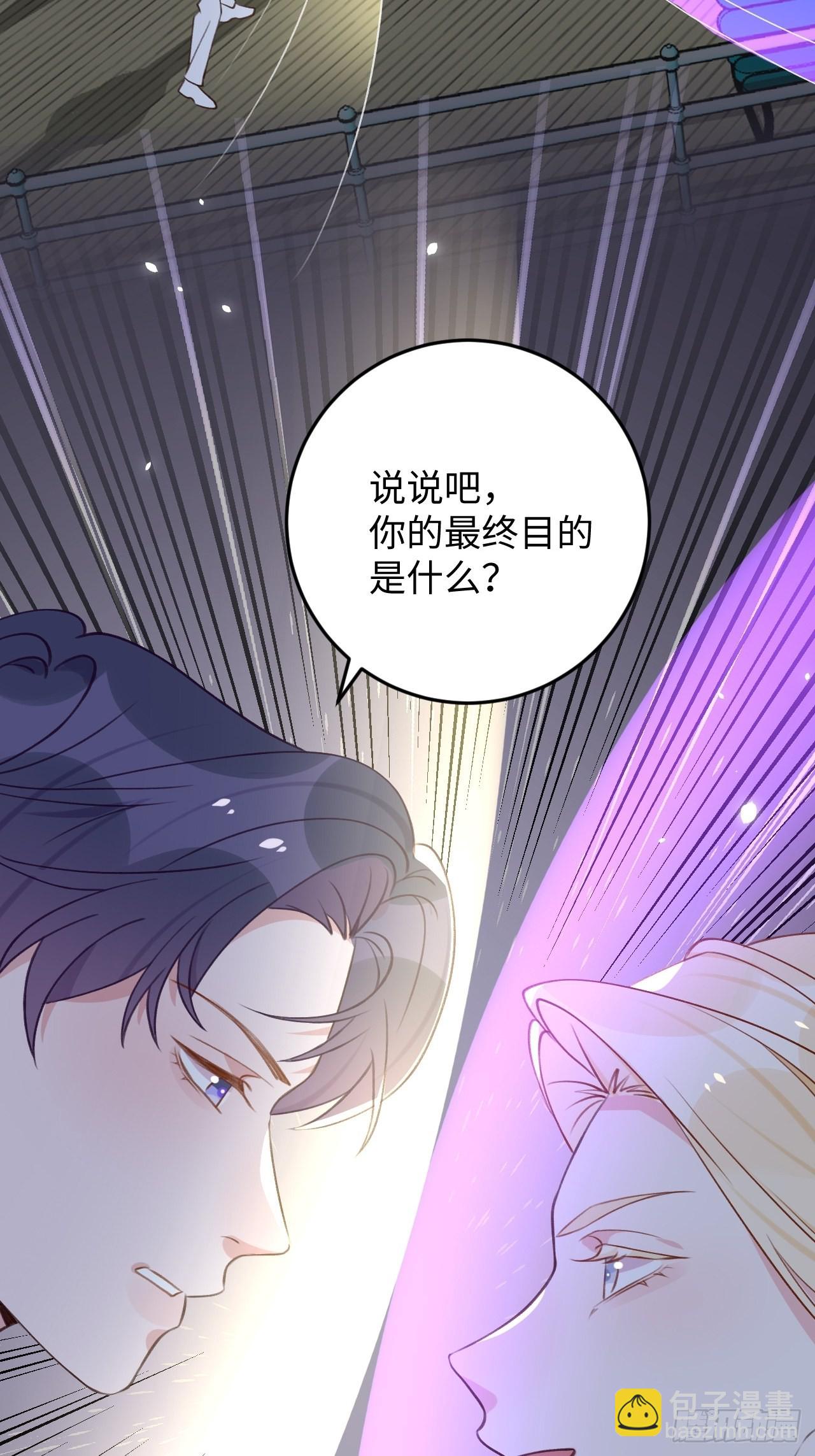 第112话  罗勒的反击-第121话