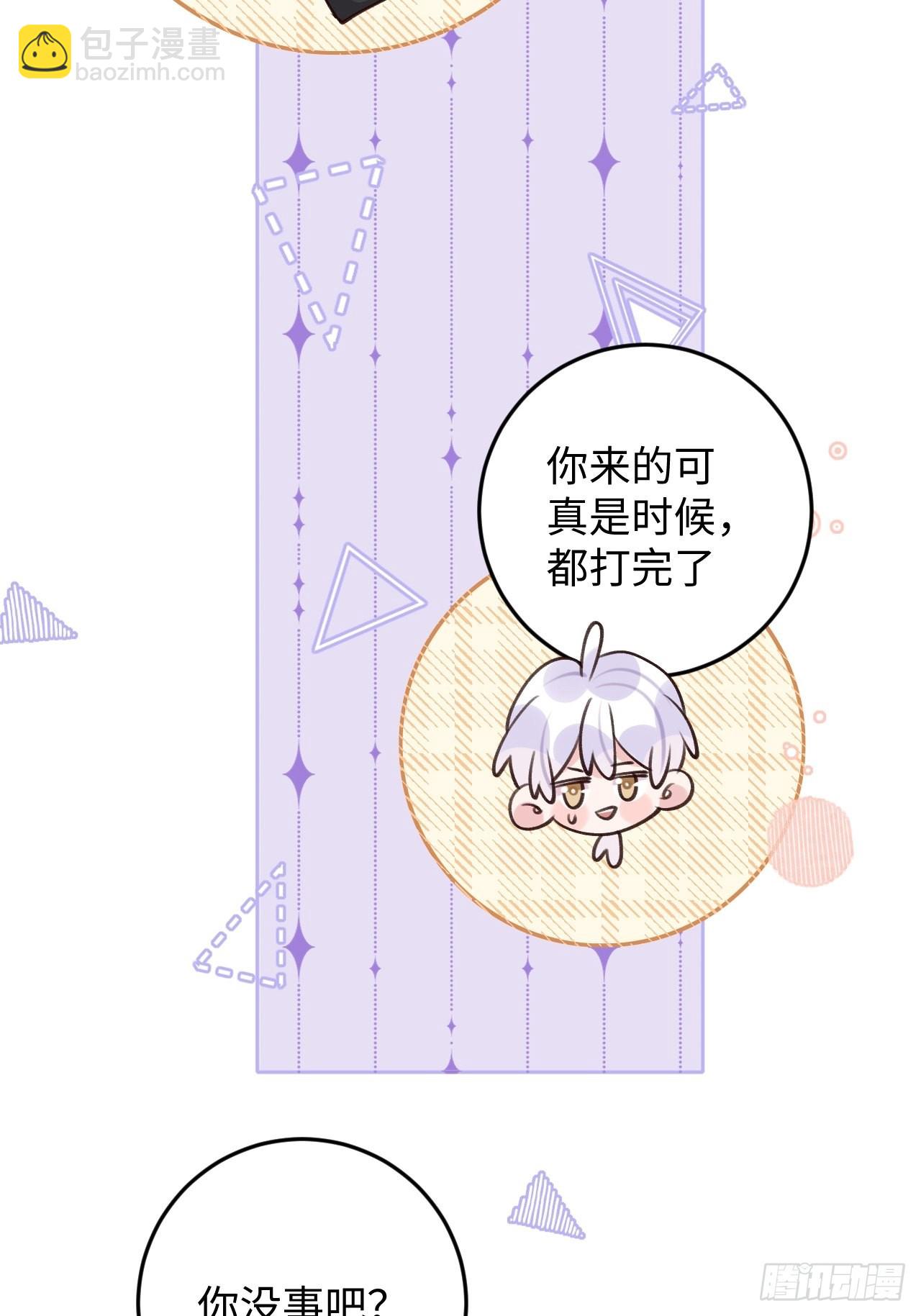 第112话  罗勒的反击-第121话