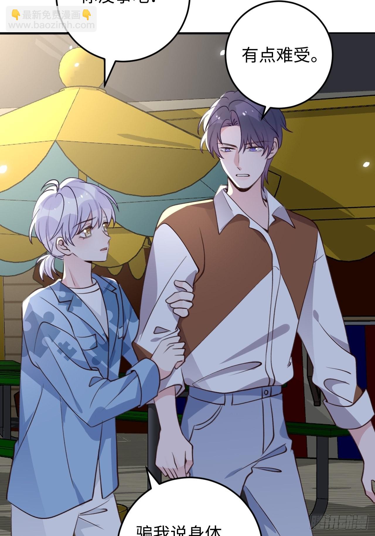 第112话  罗勒的反击-第121话