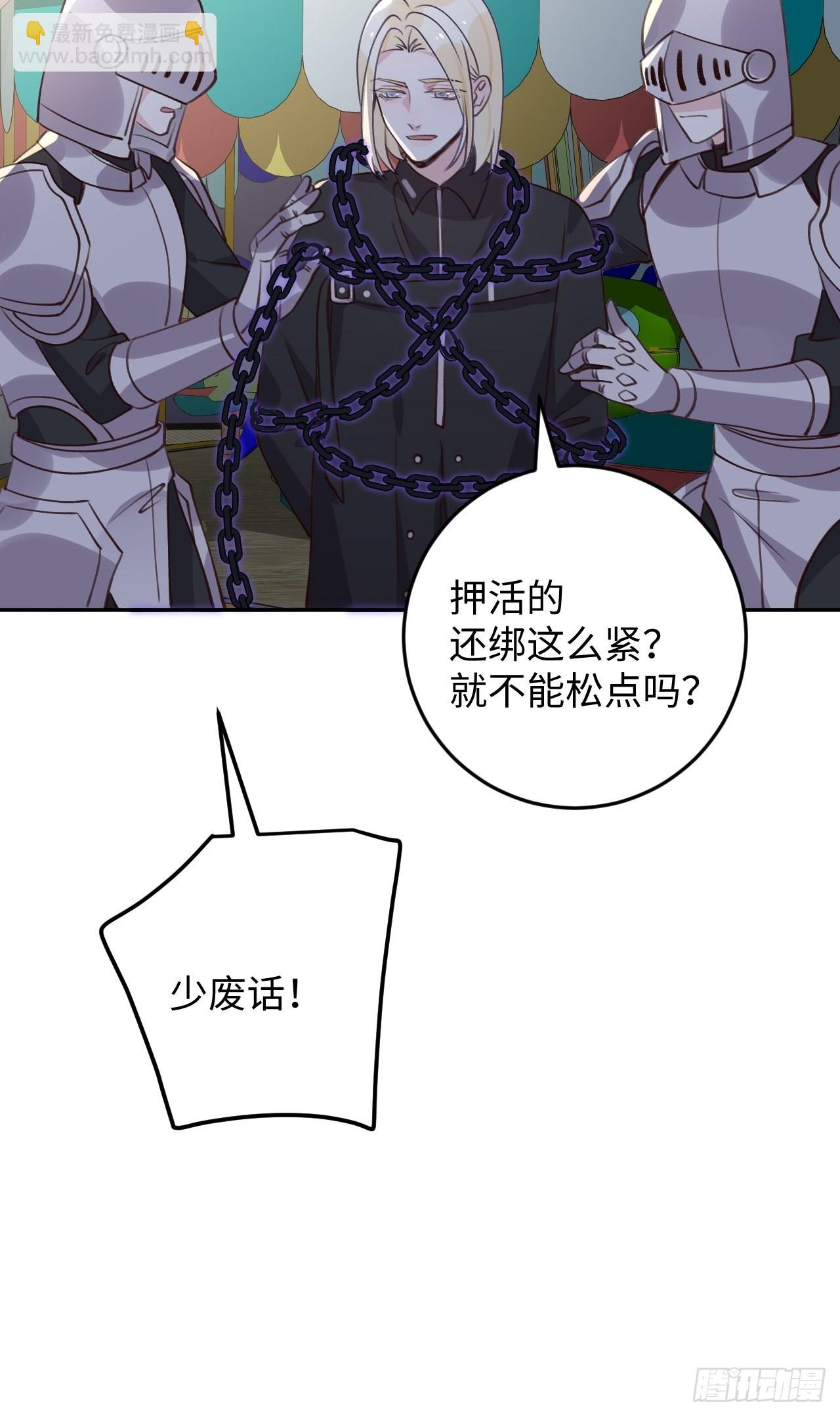 第112话  罗勒的反击-第121话