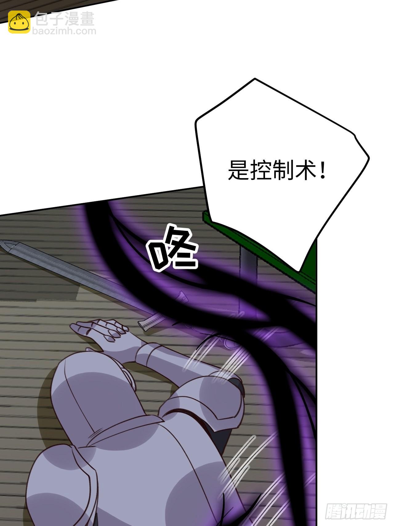 第112话  罗勒的反击-第121话