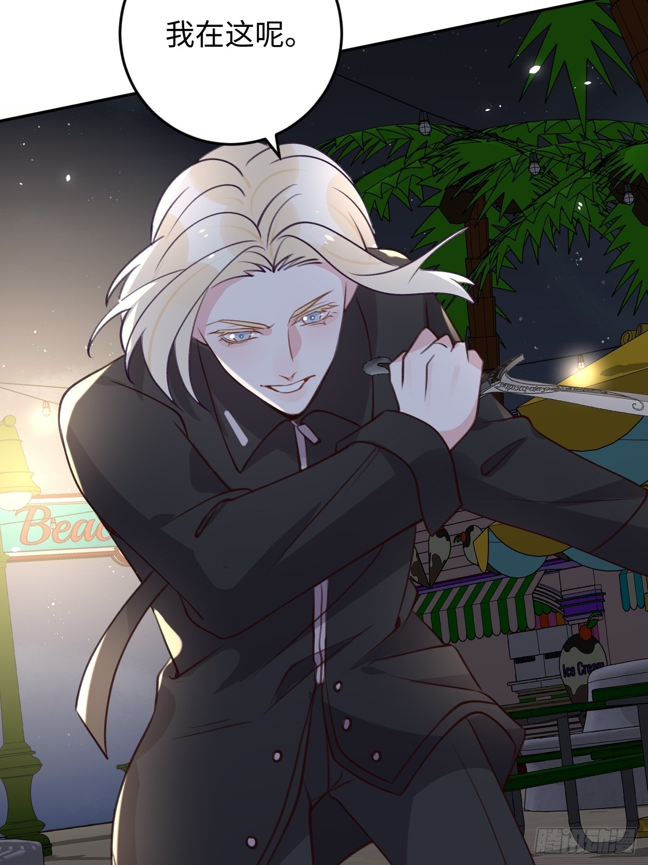 第112话  罗勒的反击-第121话