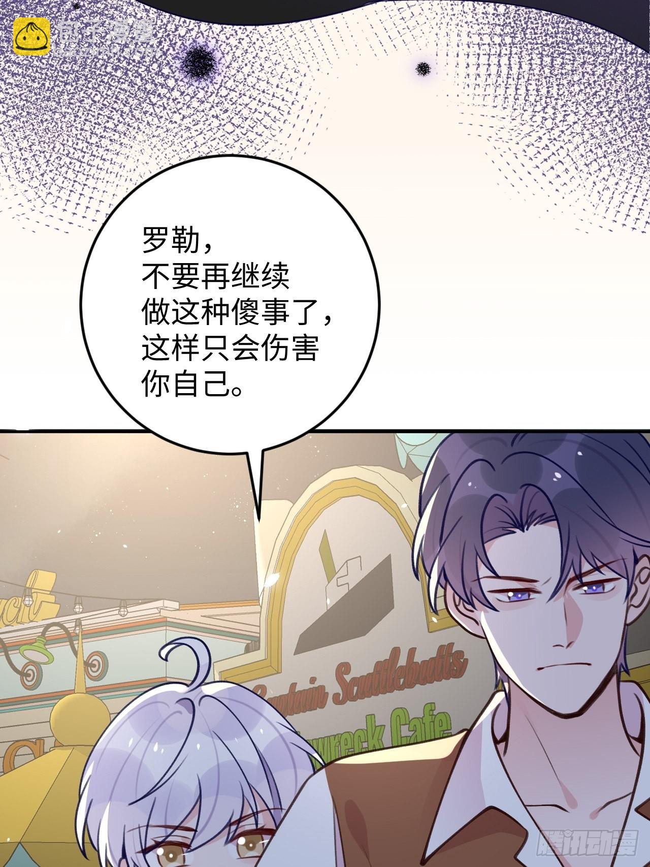 第112话  罗勒的反击-第121话