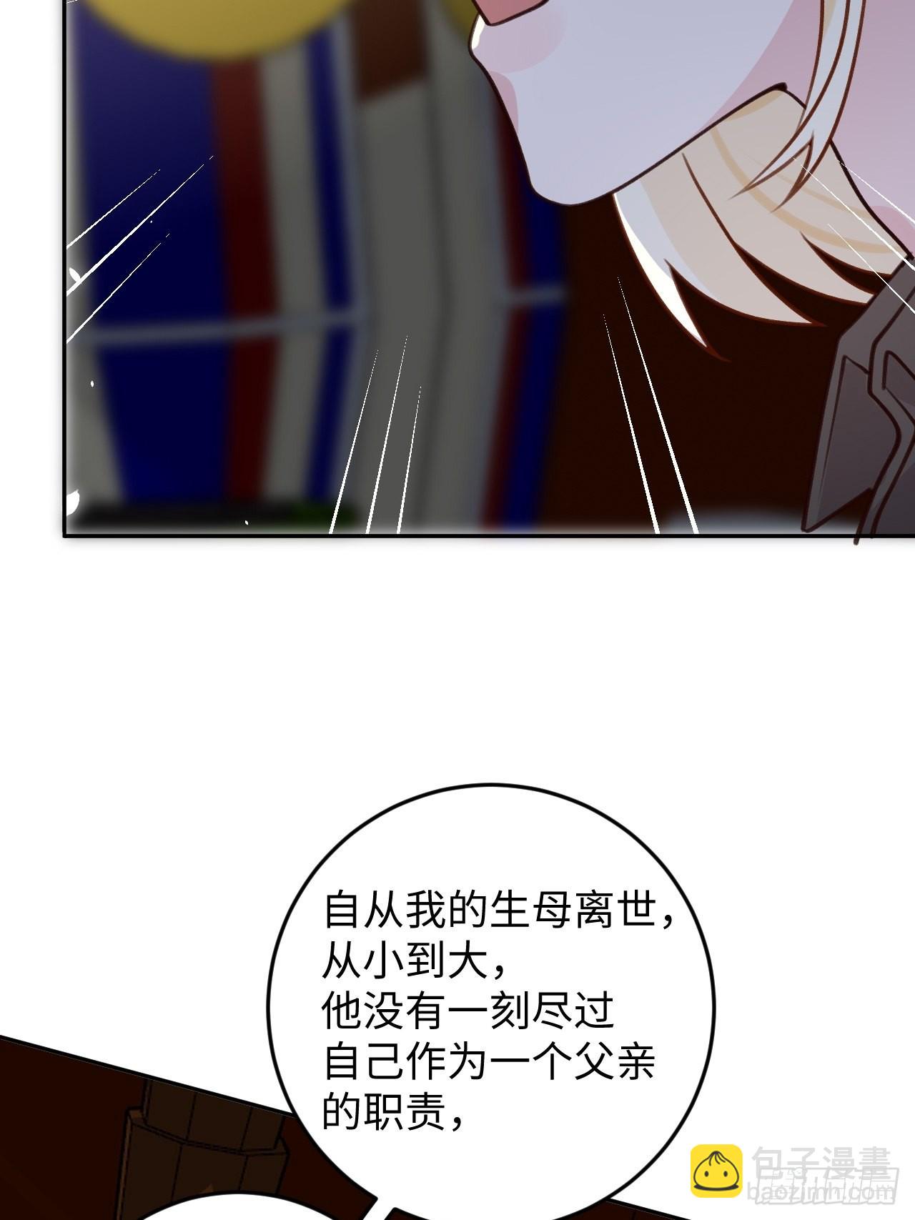 第112话  罗勒的反击-第121话