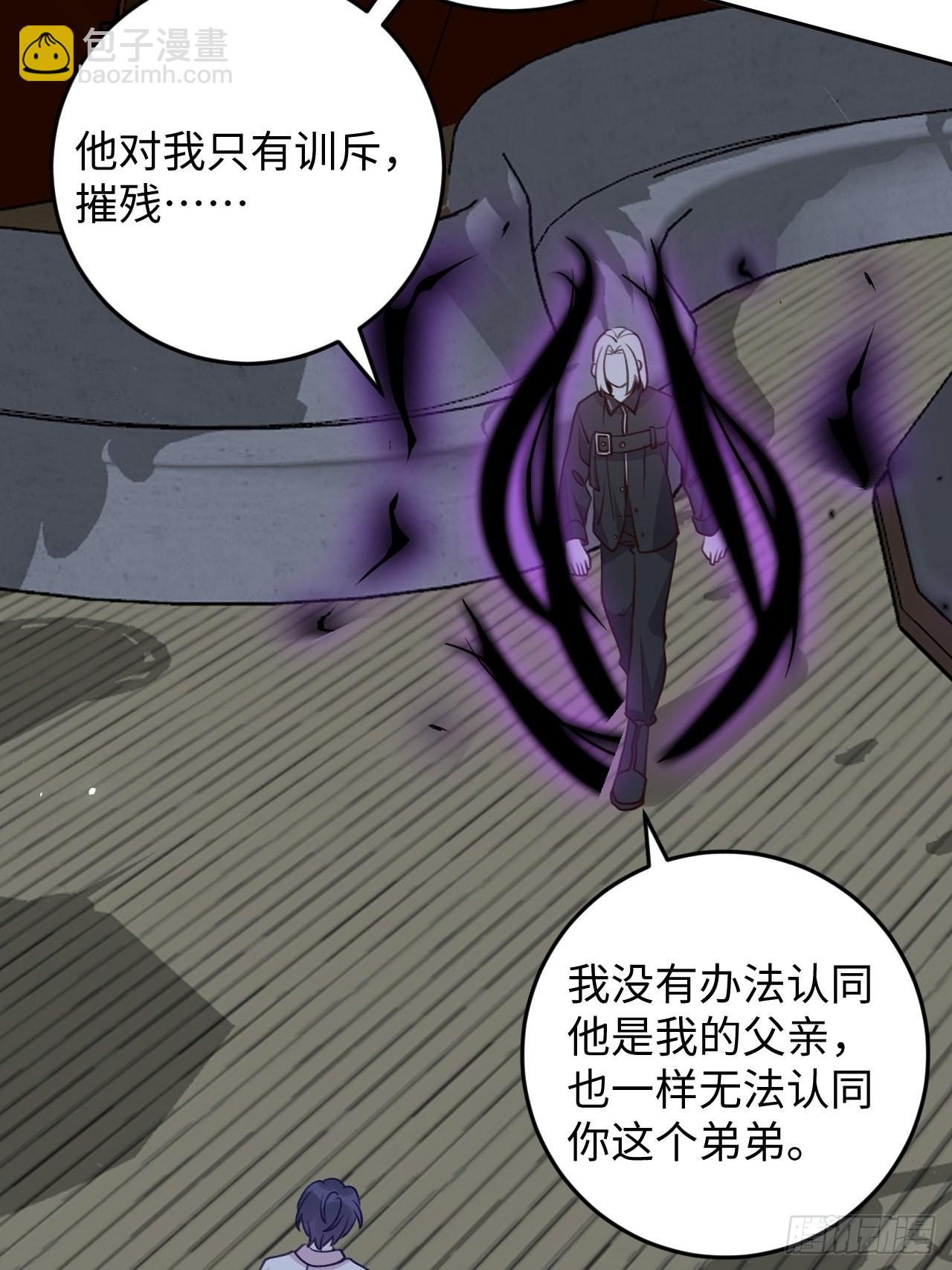 第112话  罗勒的反击-第121话