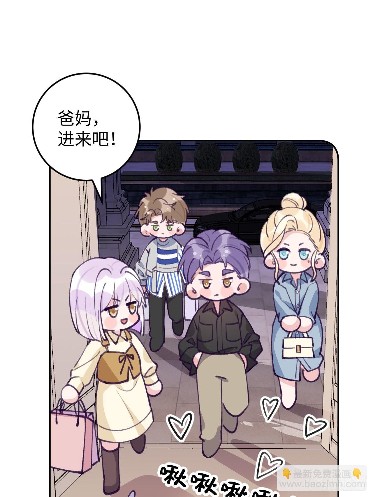 第112.5话  国庆番外-第123话