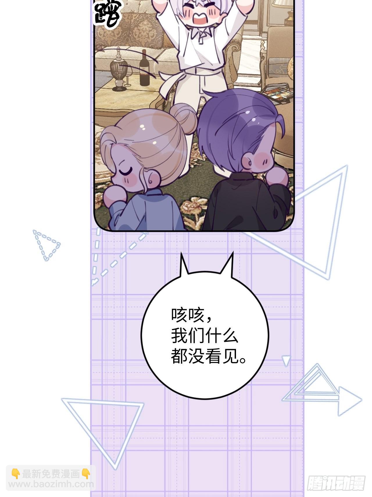 第112.5话  国庆番外-第123话