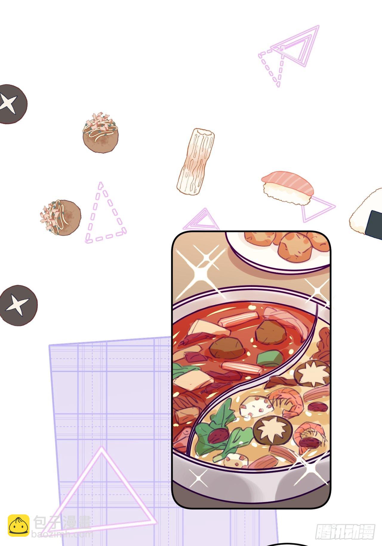 第112.5话  国庆番外-第123话