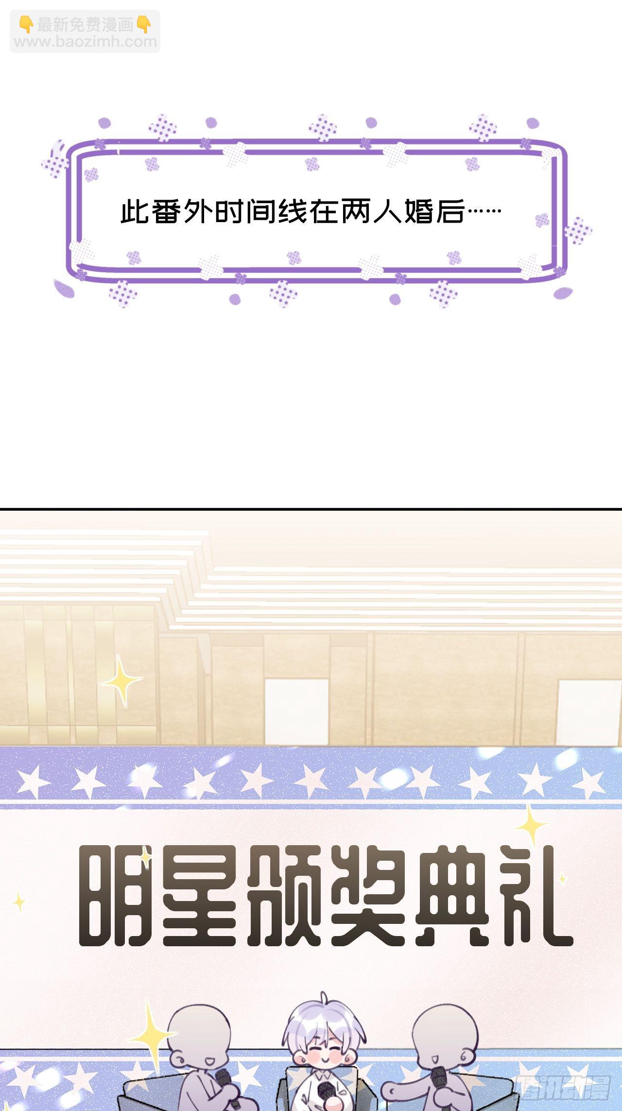 第112.5话  国庆番外-第123话