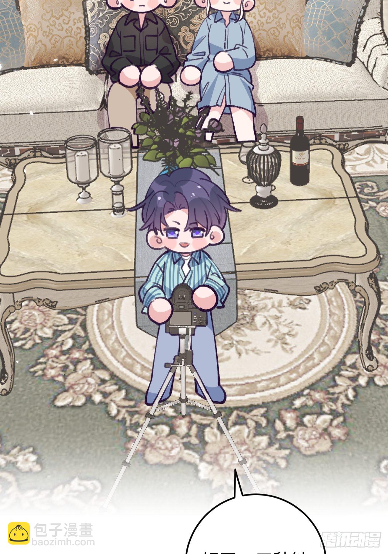 第112.5话  国庆番外-第123话