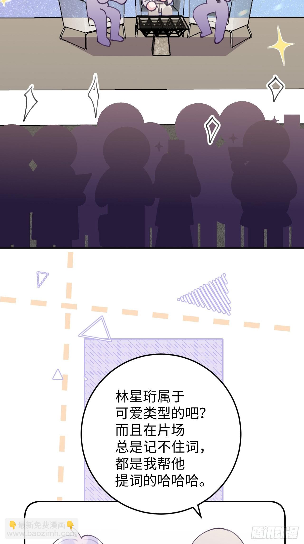 第112.5话  国庆番外-第123话