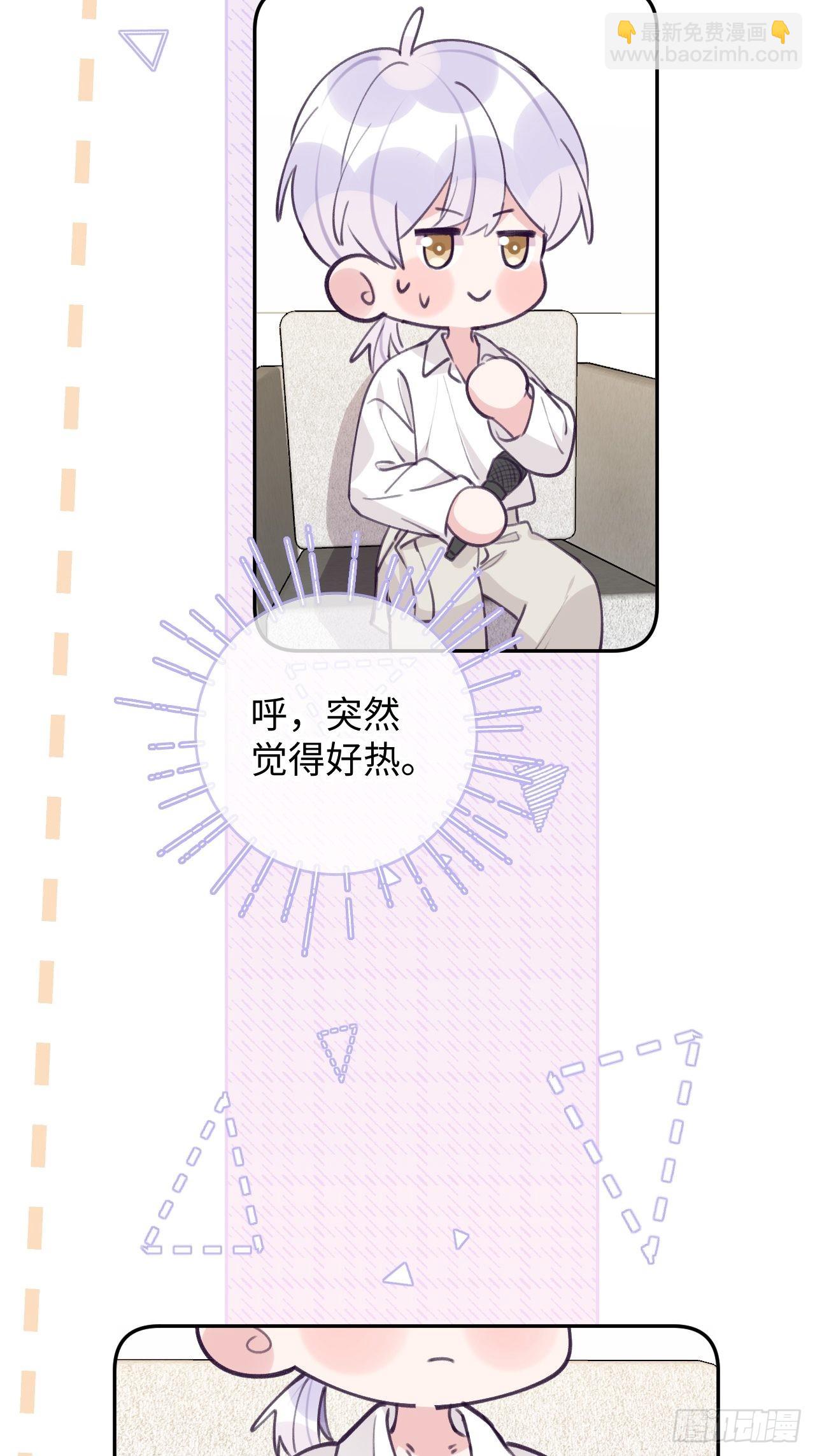 第112.5话  国庆番外-第123话