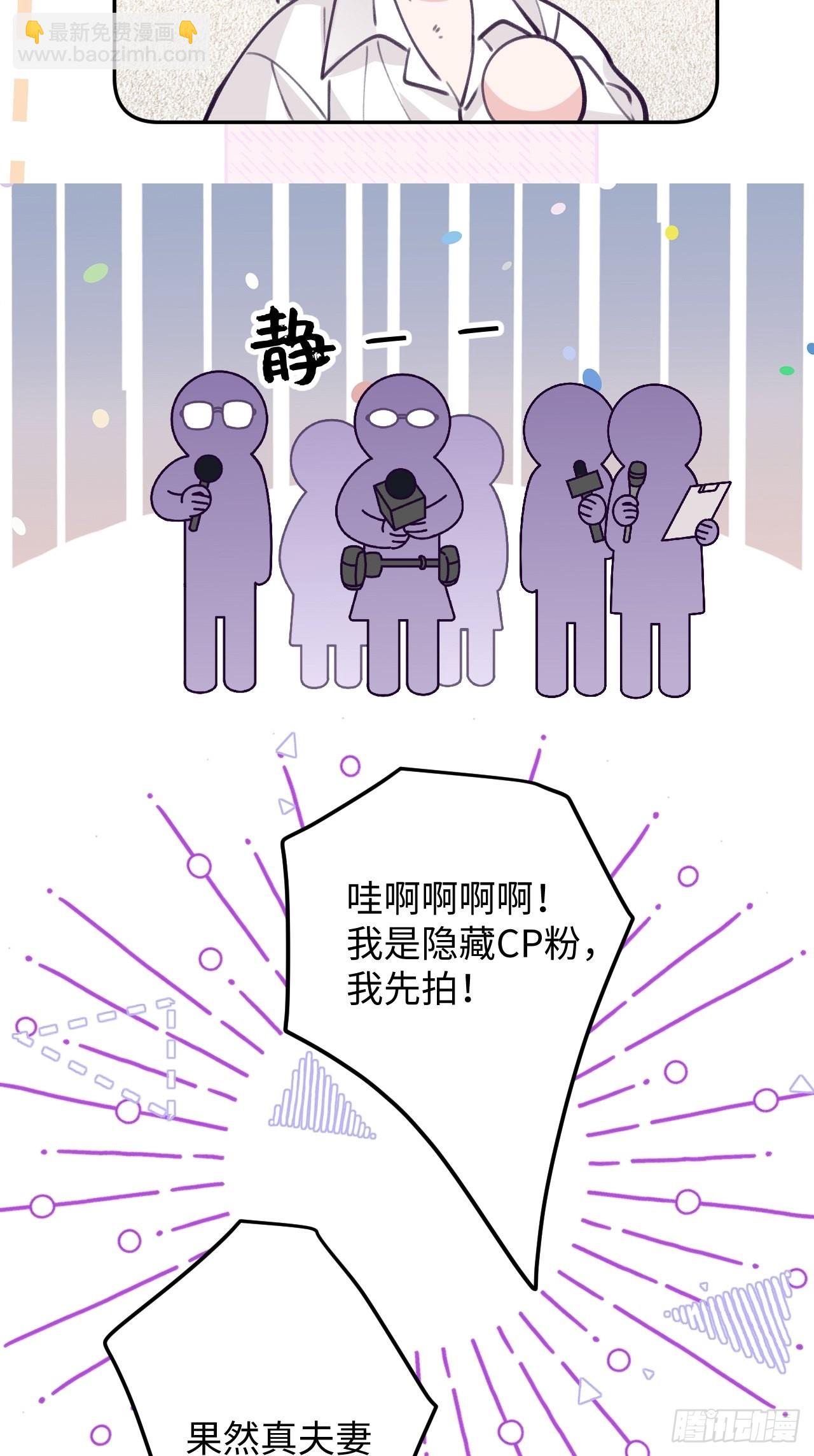 第112.5话  国庆番外-第123话