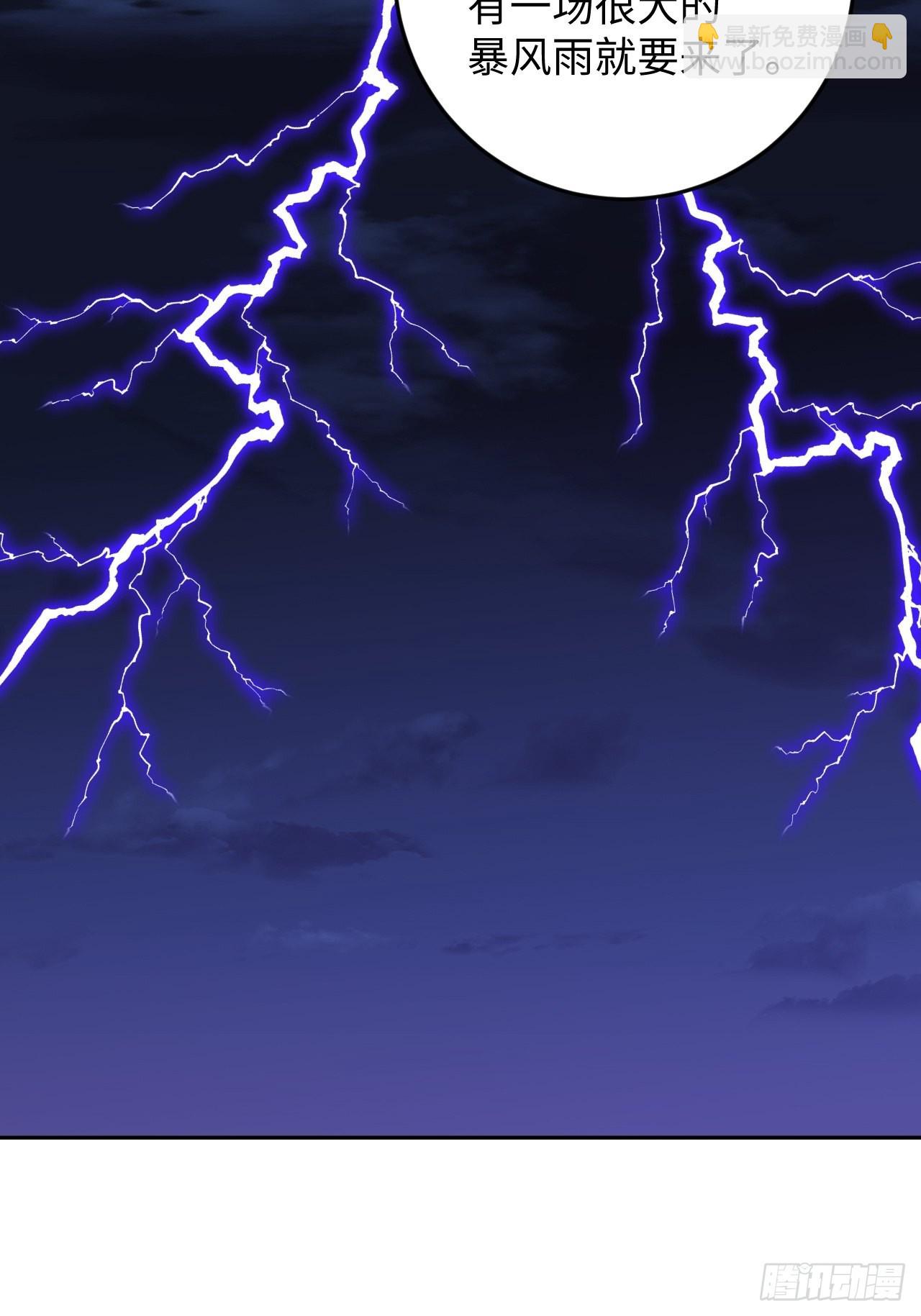 第114话  需要奖赏么？-第125话