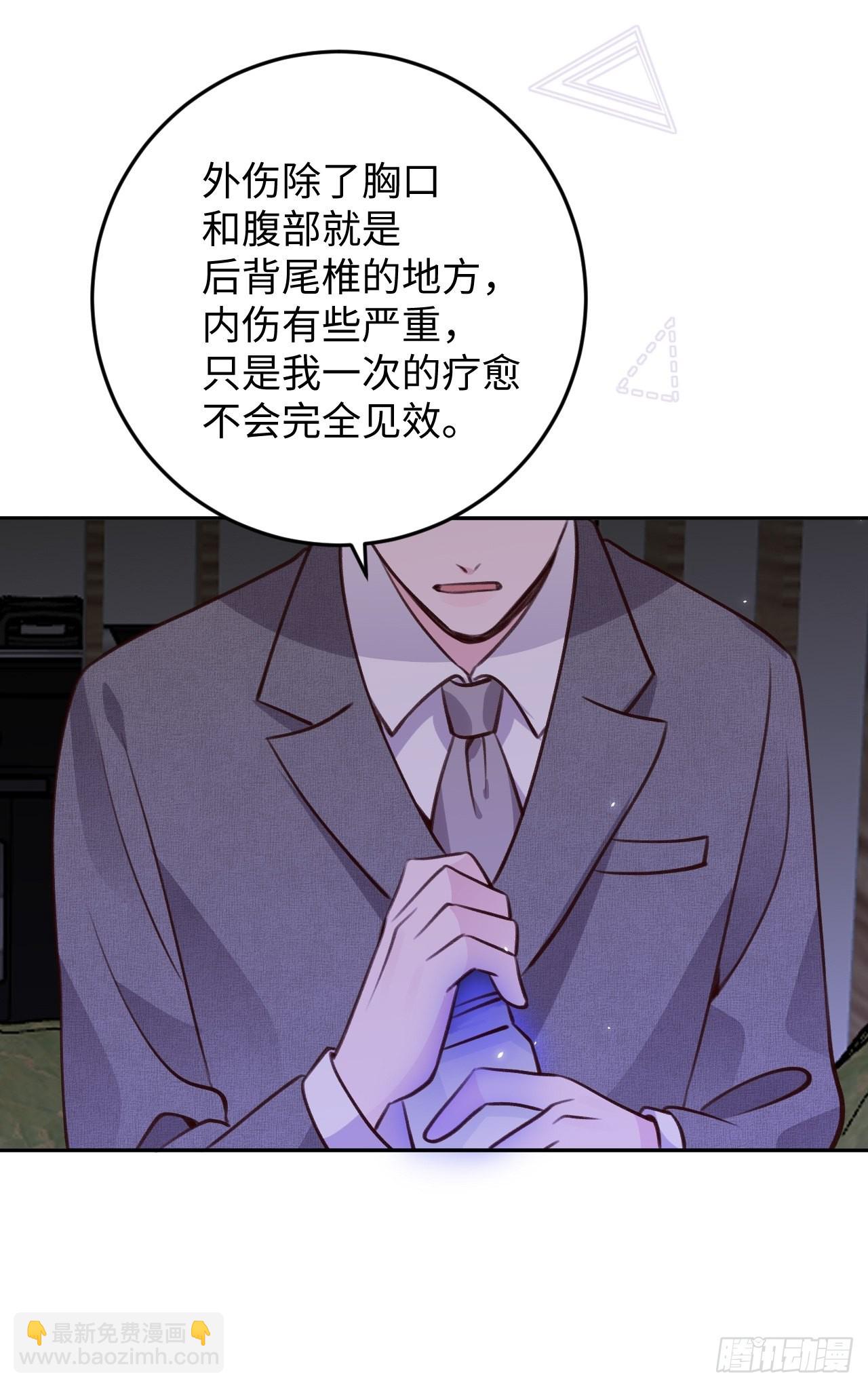 第114话  需要奖赏么？-第125话