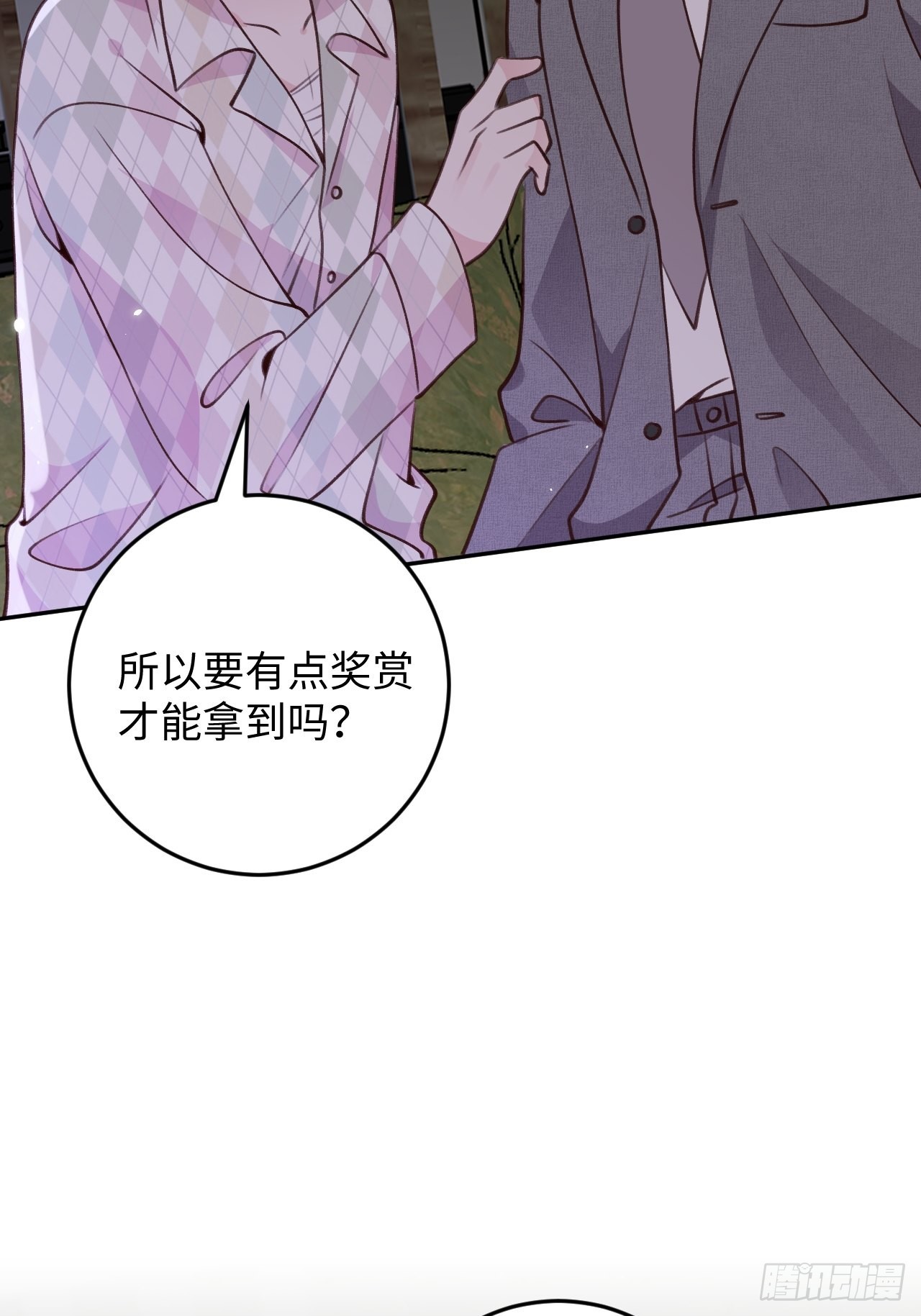 第114话  需要奖赏么？-第125话