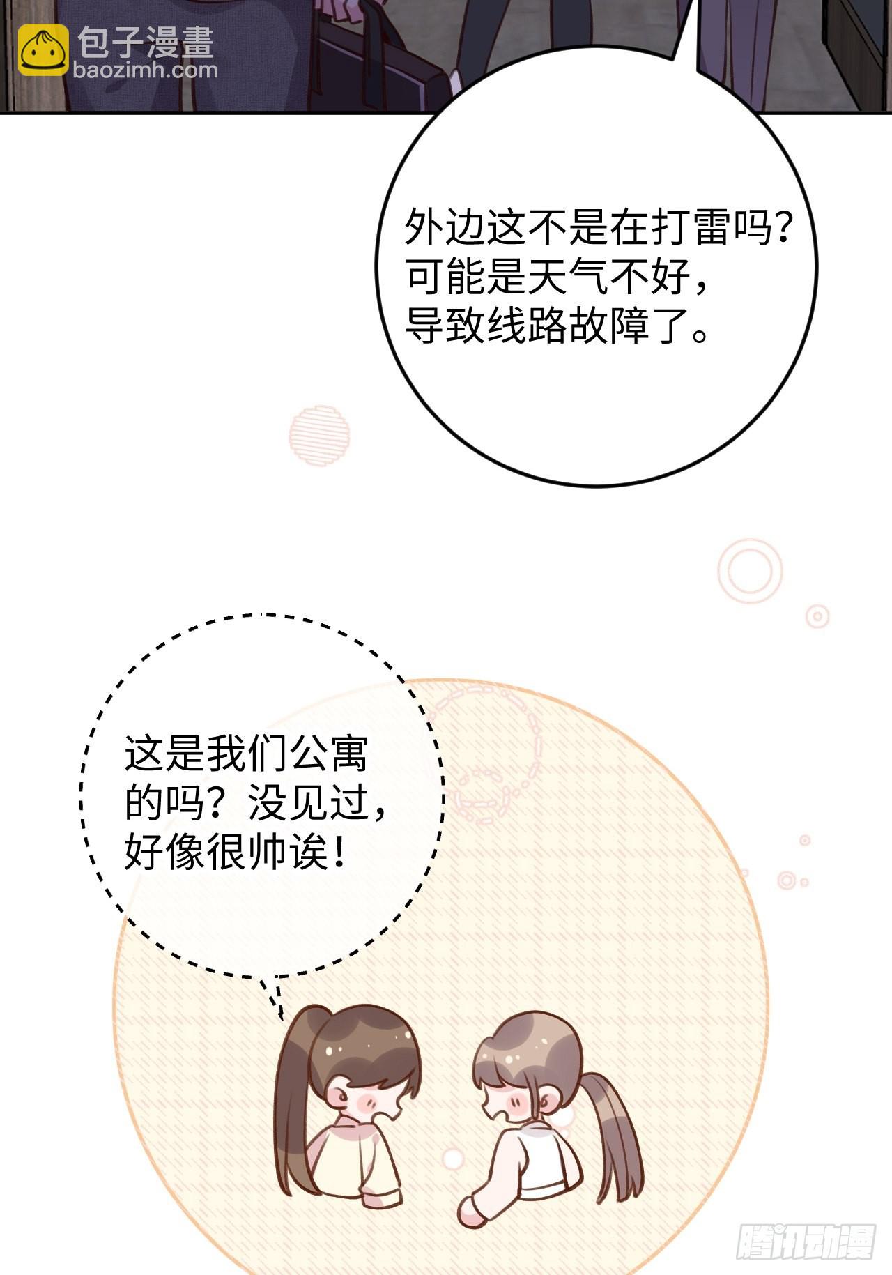 第114话  需要奖赏么？-第125话