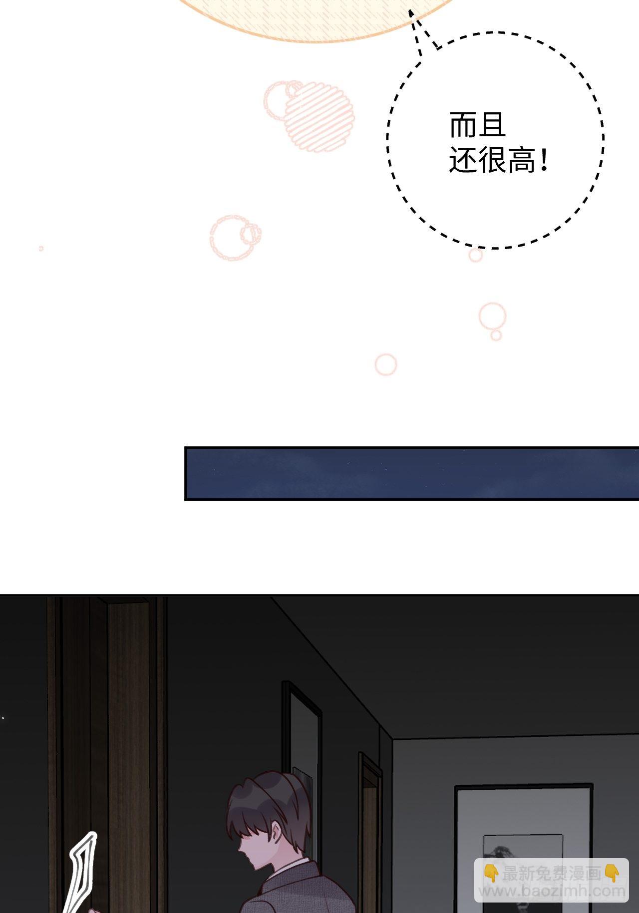 第114话  需要奖赏么？-第125话