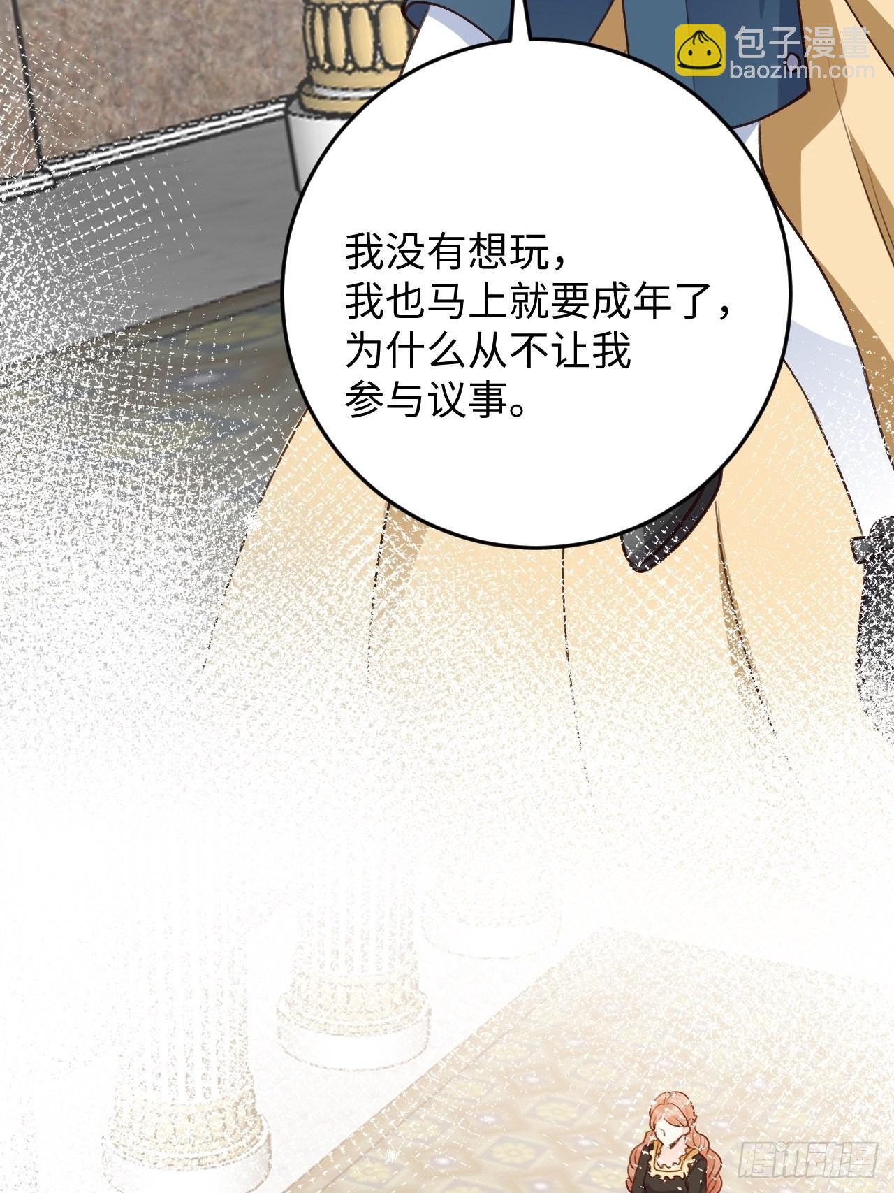 第116话  不想只做朋友-第127话