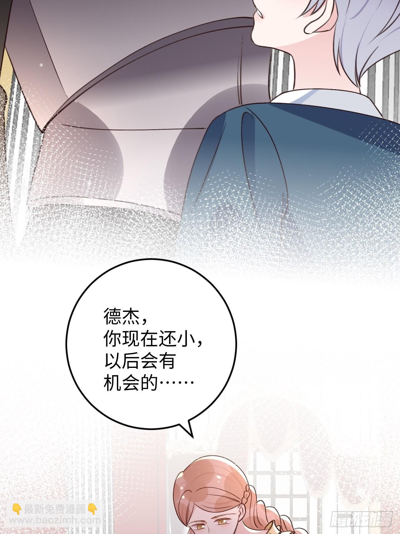 第116话  不想只做朋友-第127话