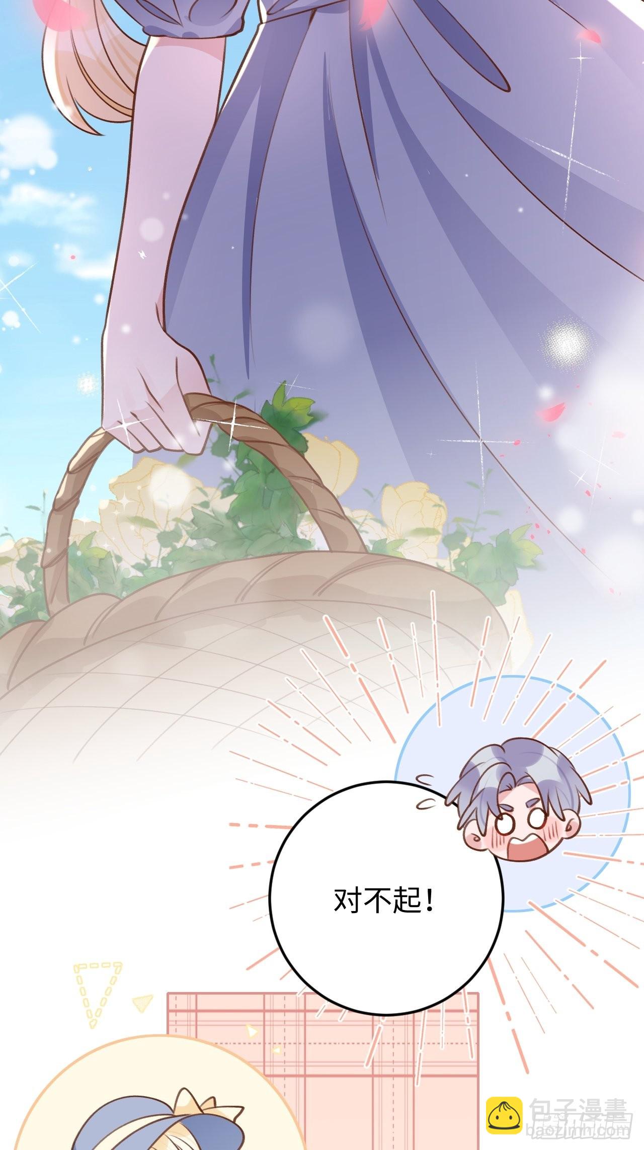 第116话  不想只做朋友-第127话