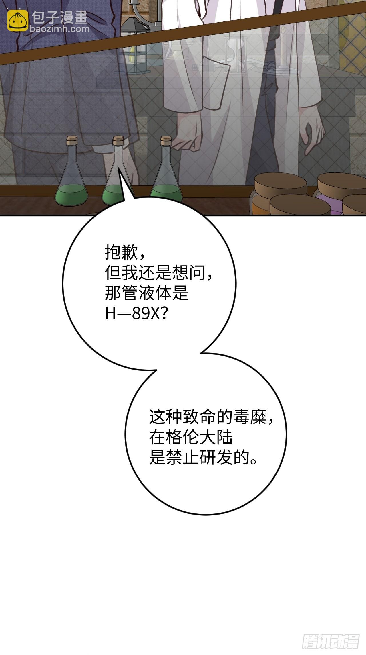 第116话  不想只做朋友-第127话