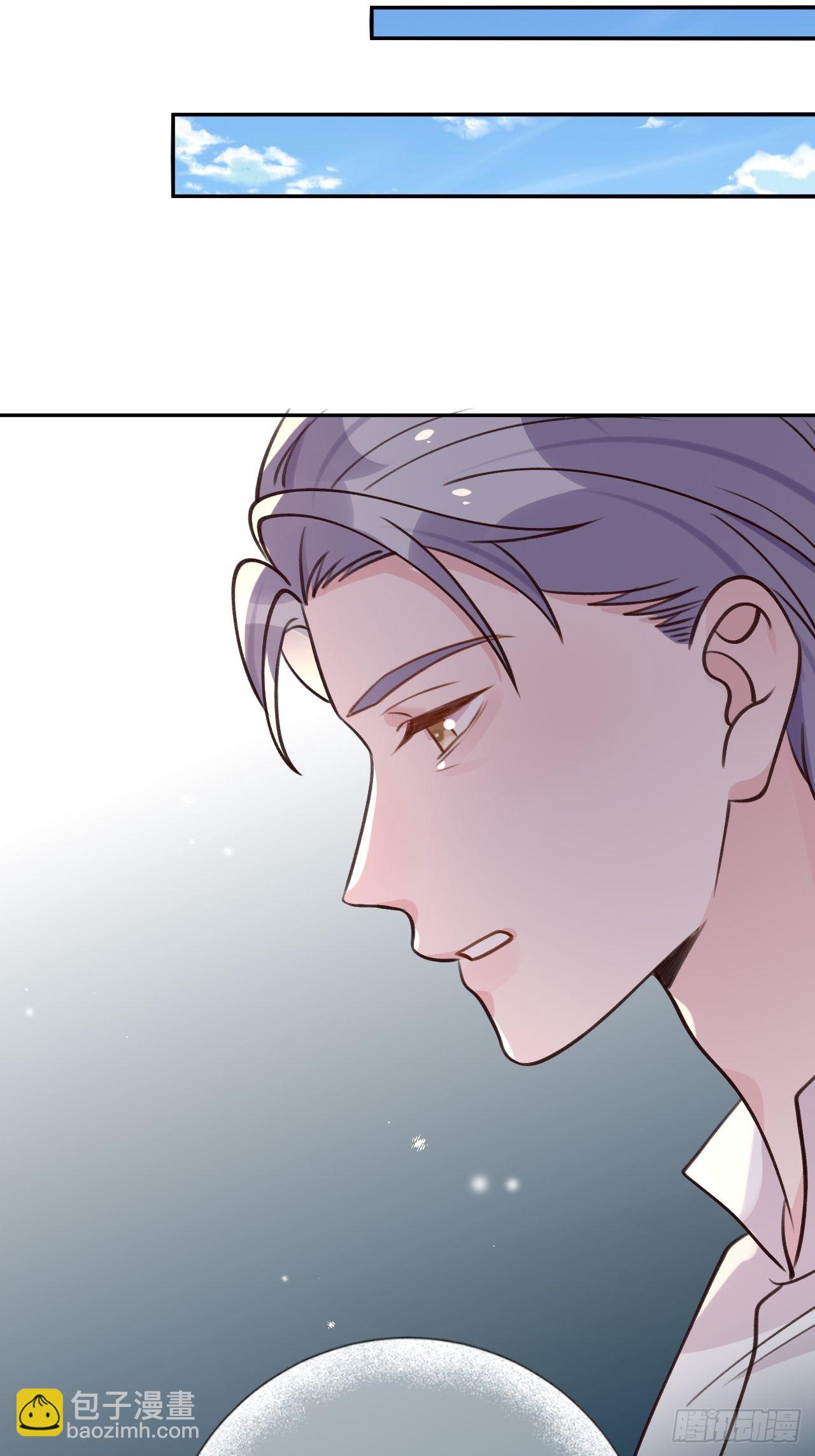 第116话  不想只做朋友-第127话