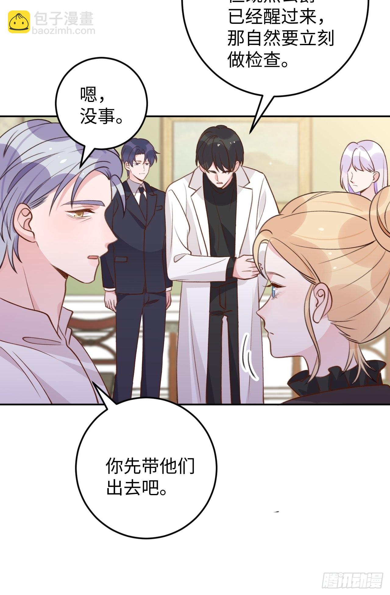 第118话  两族之战-第129话