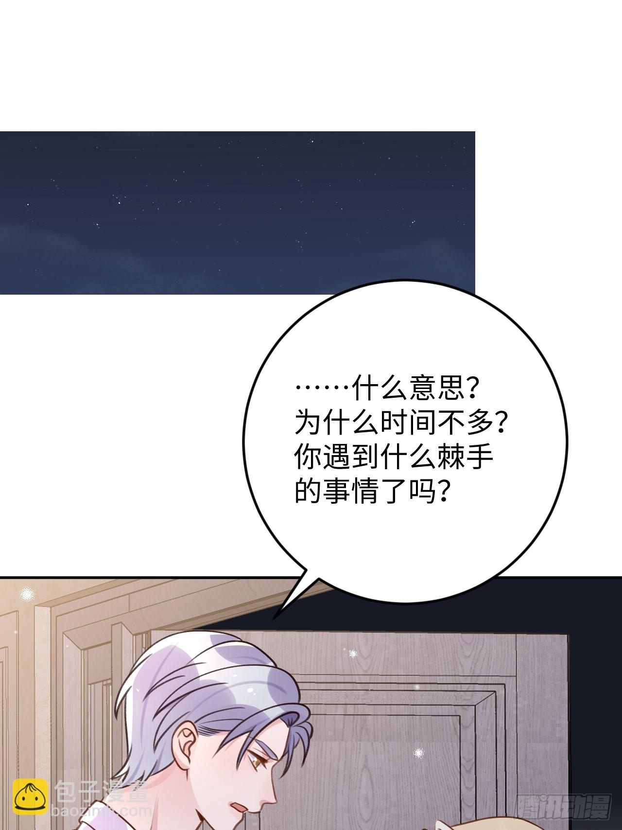 第118话  两族之战-第129话