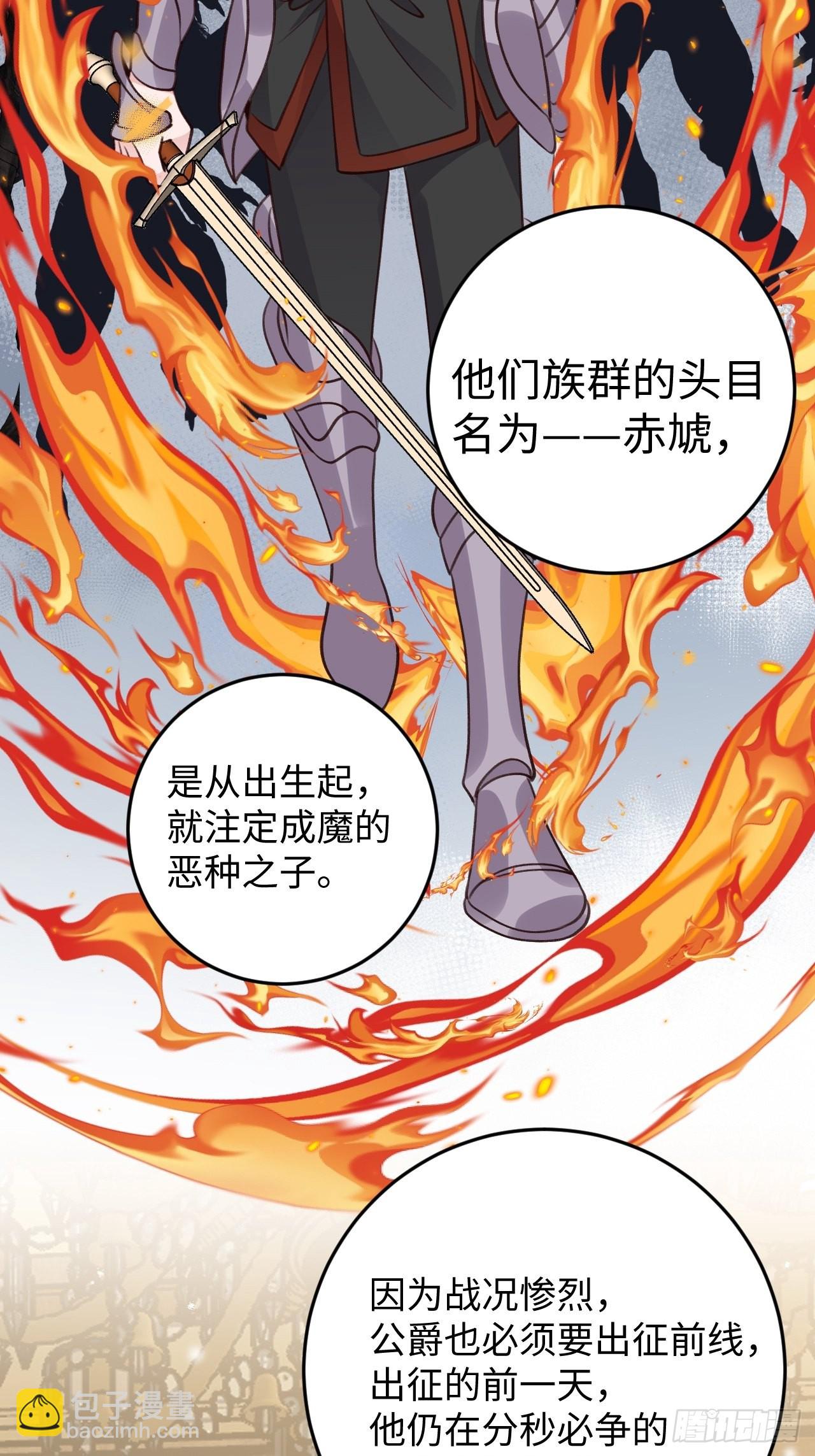 第118话  两族之战-第129话