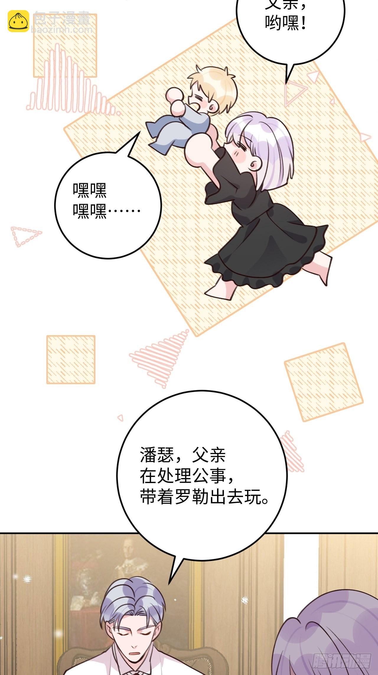 第118话  两族之战-第129话