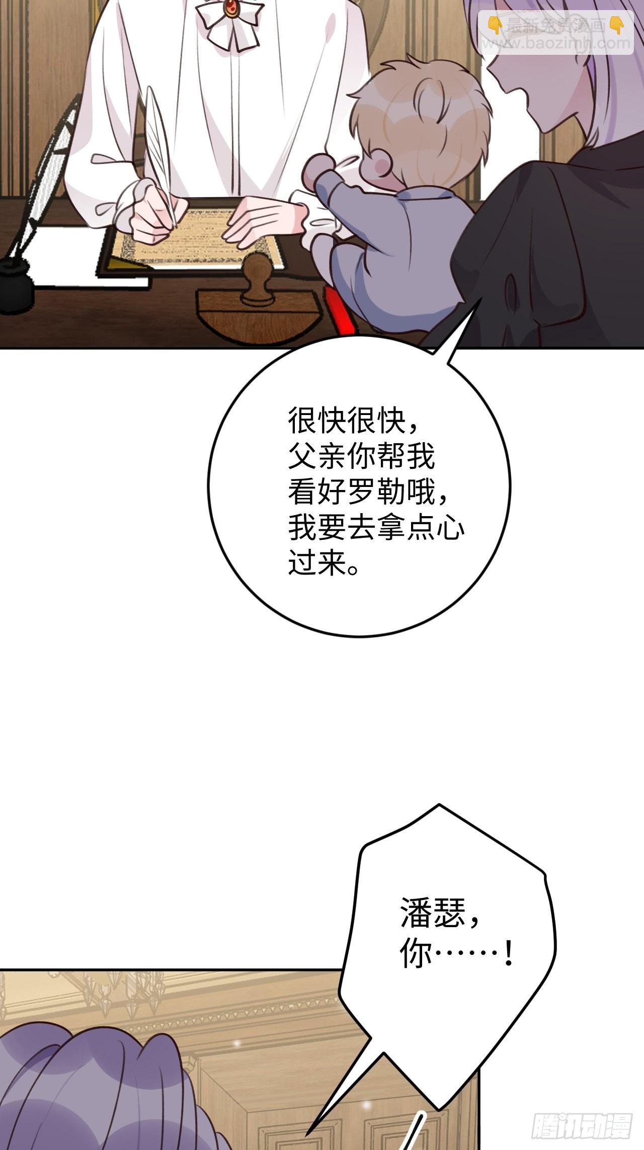 第118话  两族之战-第129话