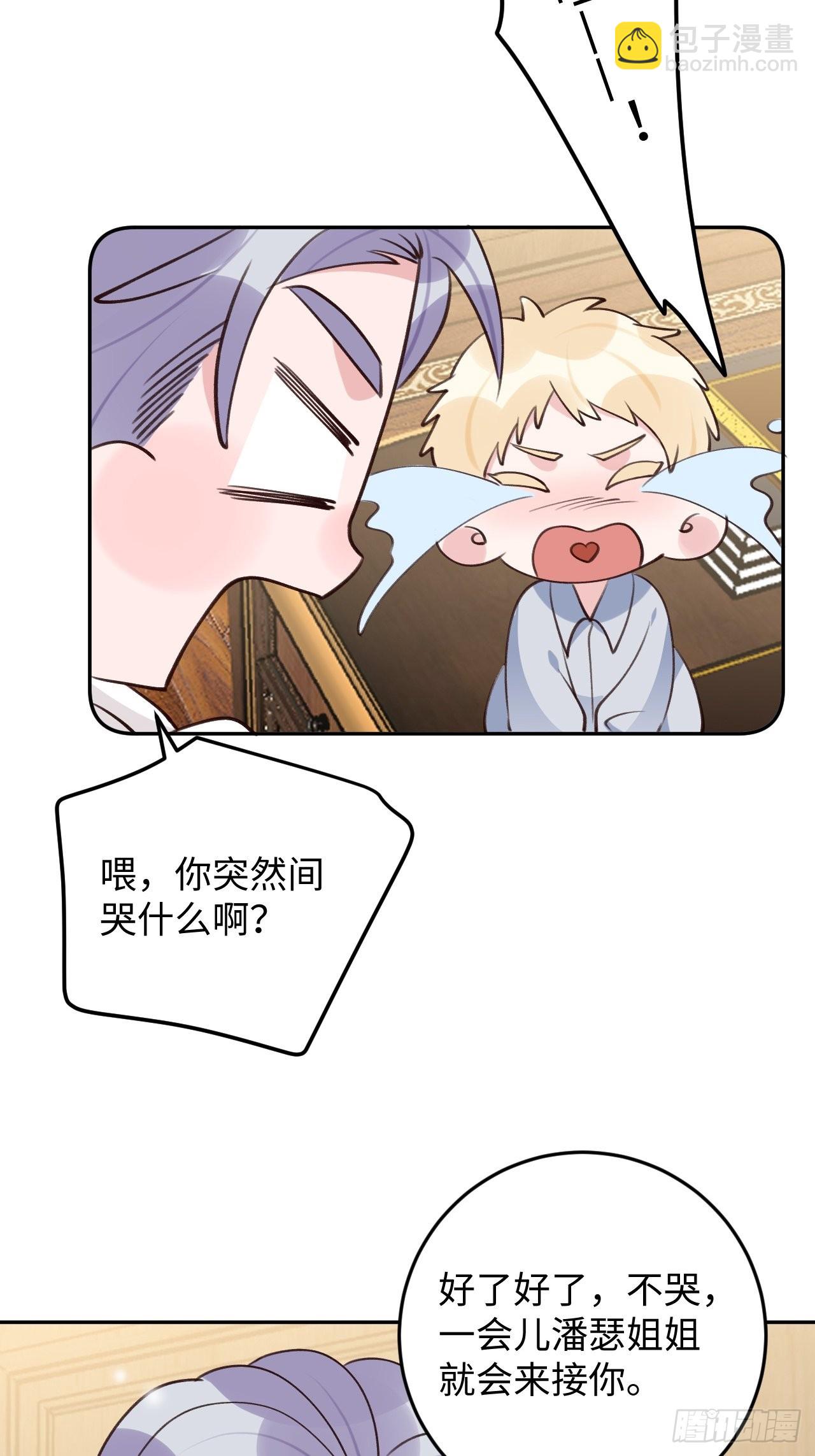 第118话  两族之战-第129话