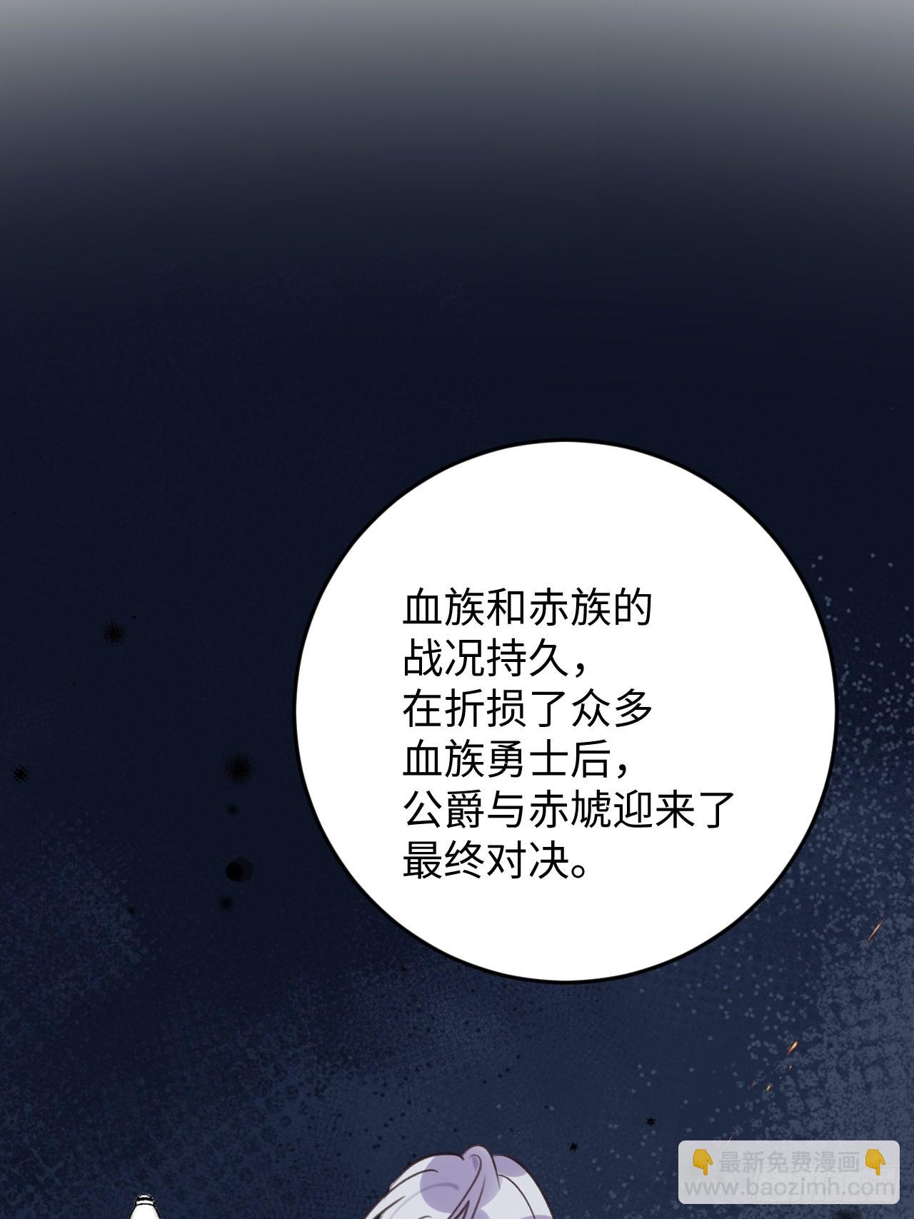 第118话  两族之战-第129话