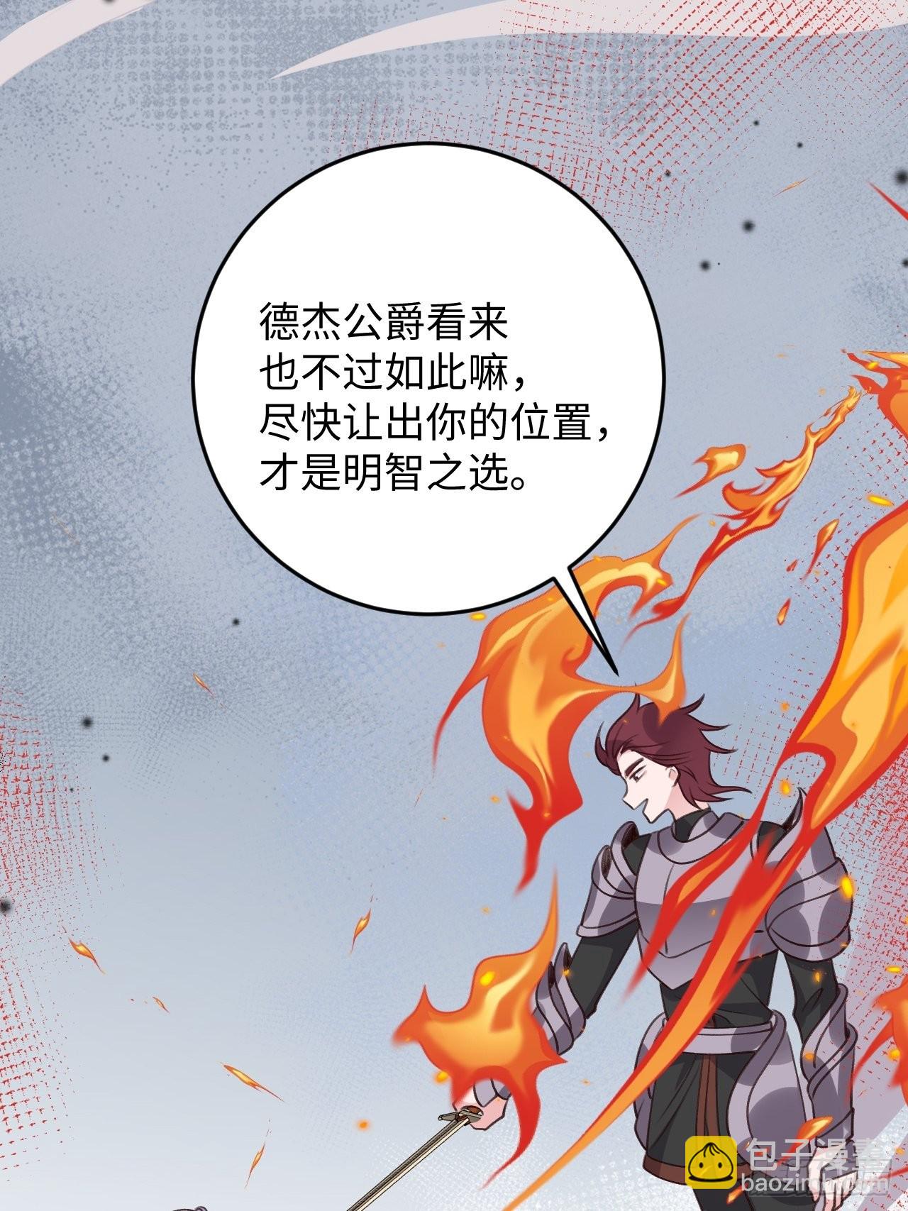 第118话  两族之战-第129话