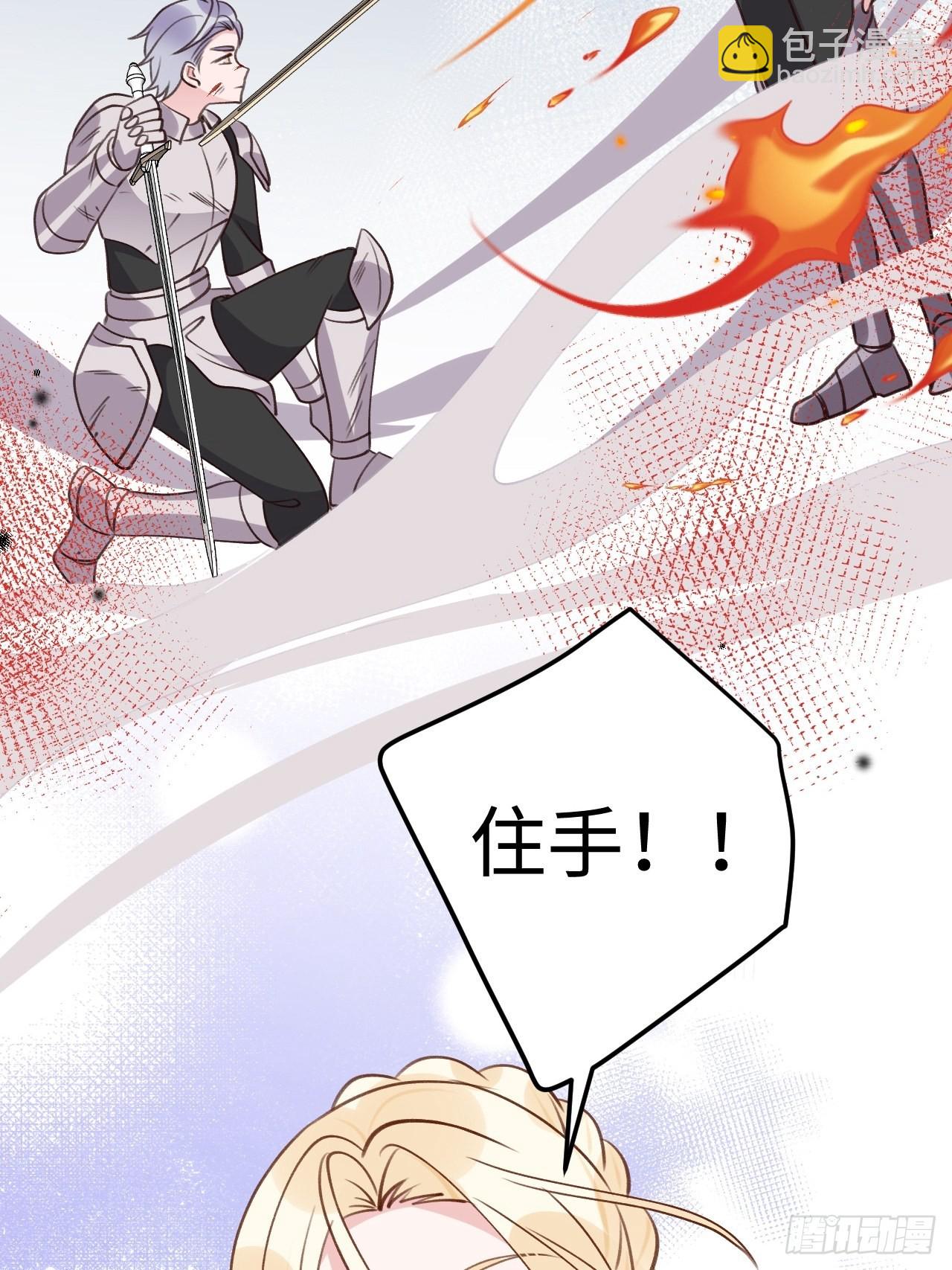 第118话  两族之战-第129话