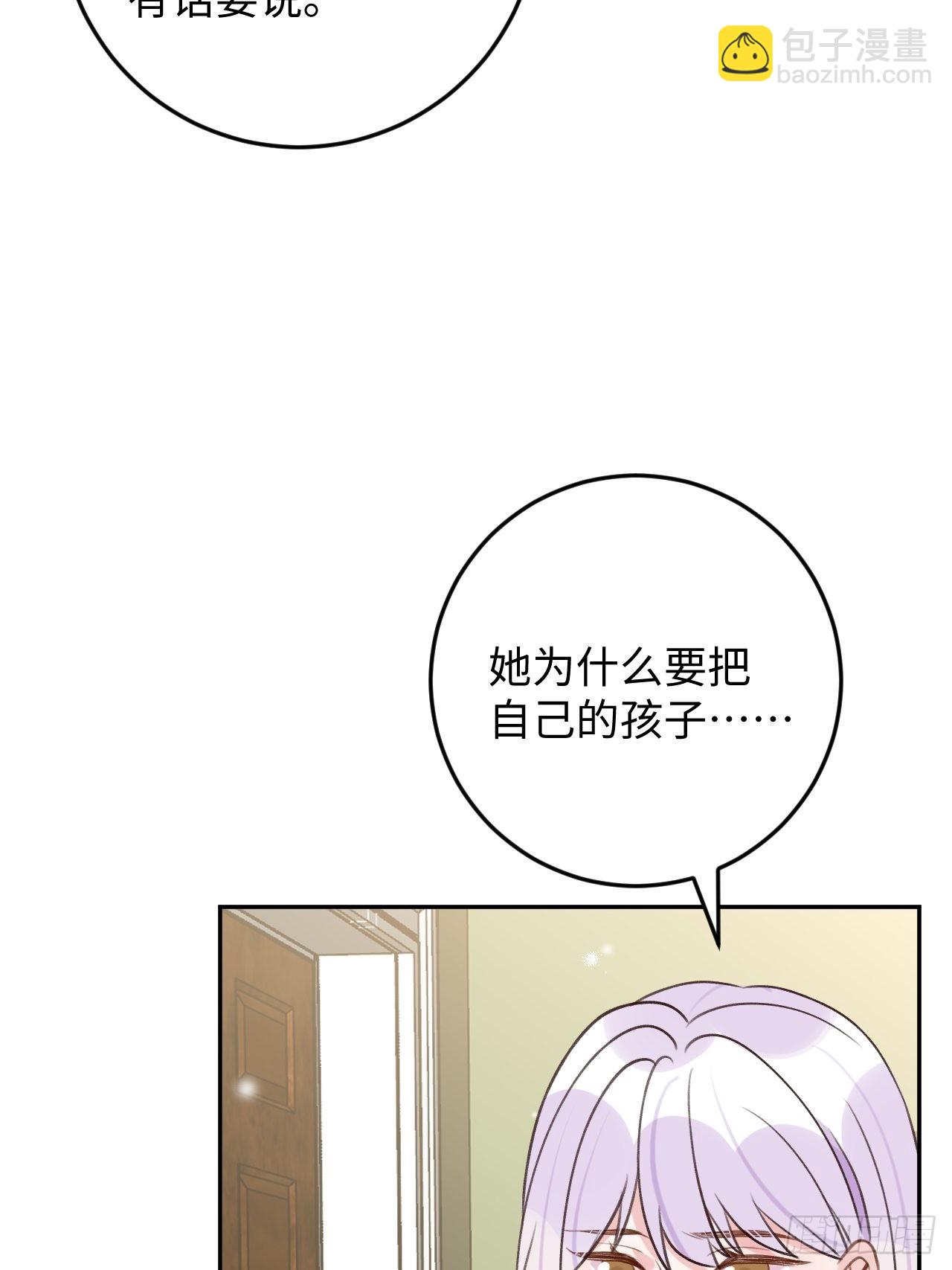 第118话  两族之战-第129话