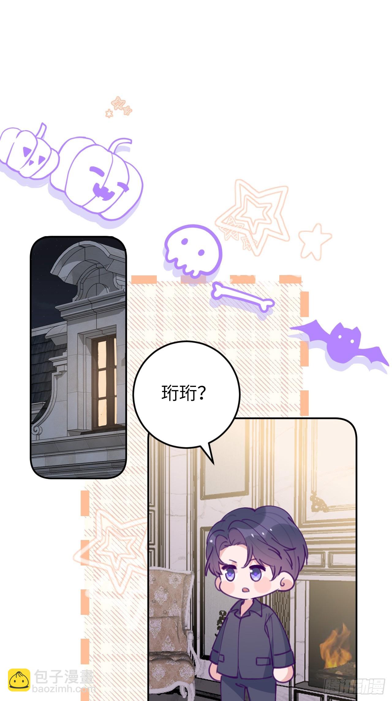 第119.5话  万圣节特辑-第131话